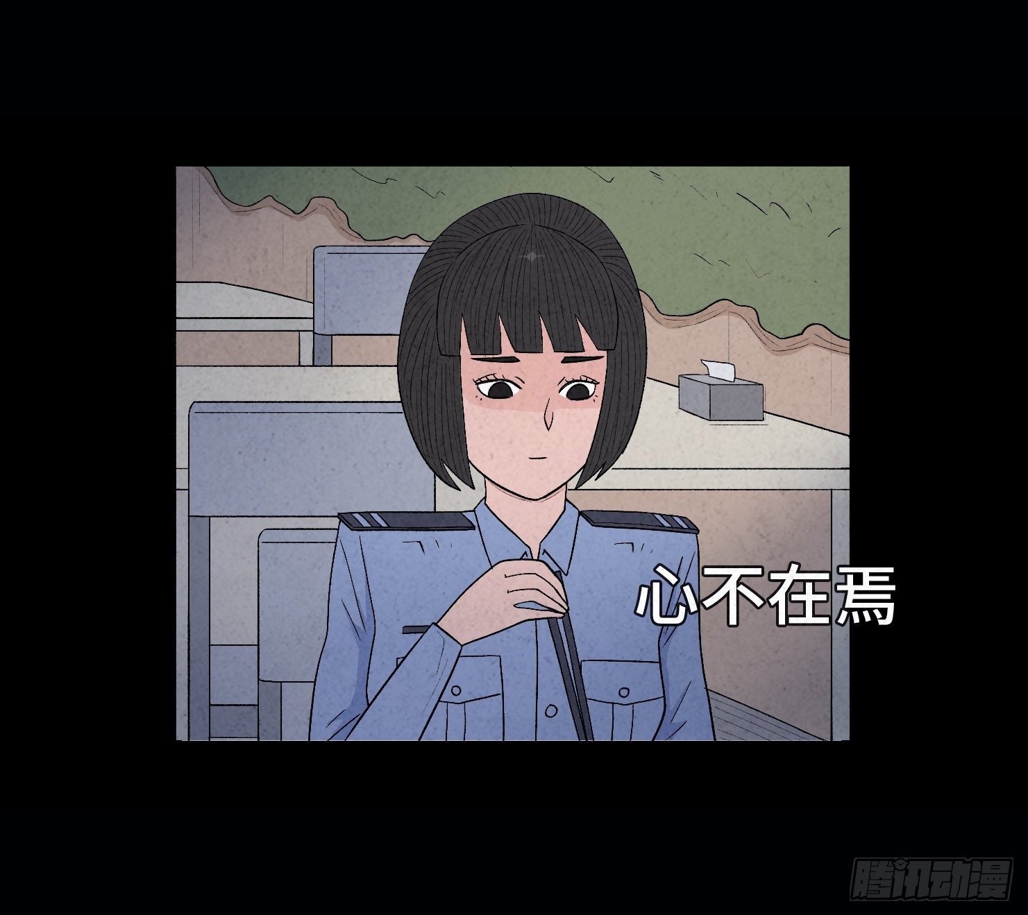 第二十八章 连环命案
