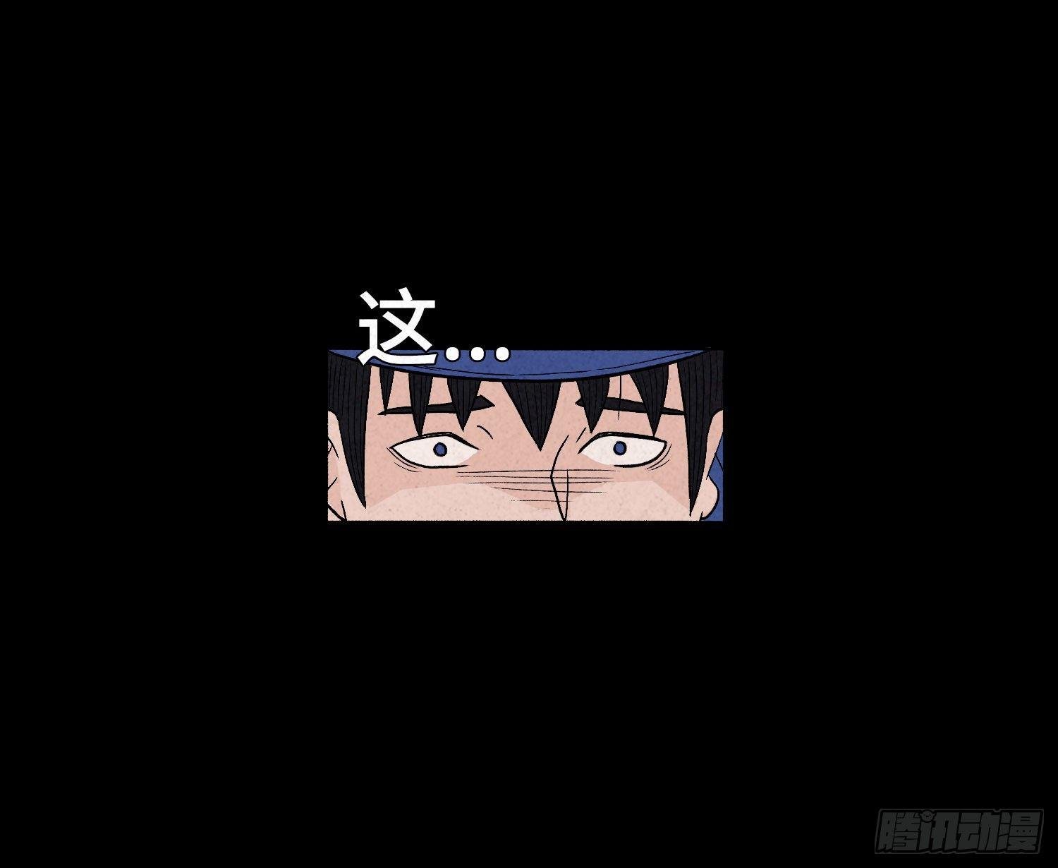 第二章 外卖员