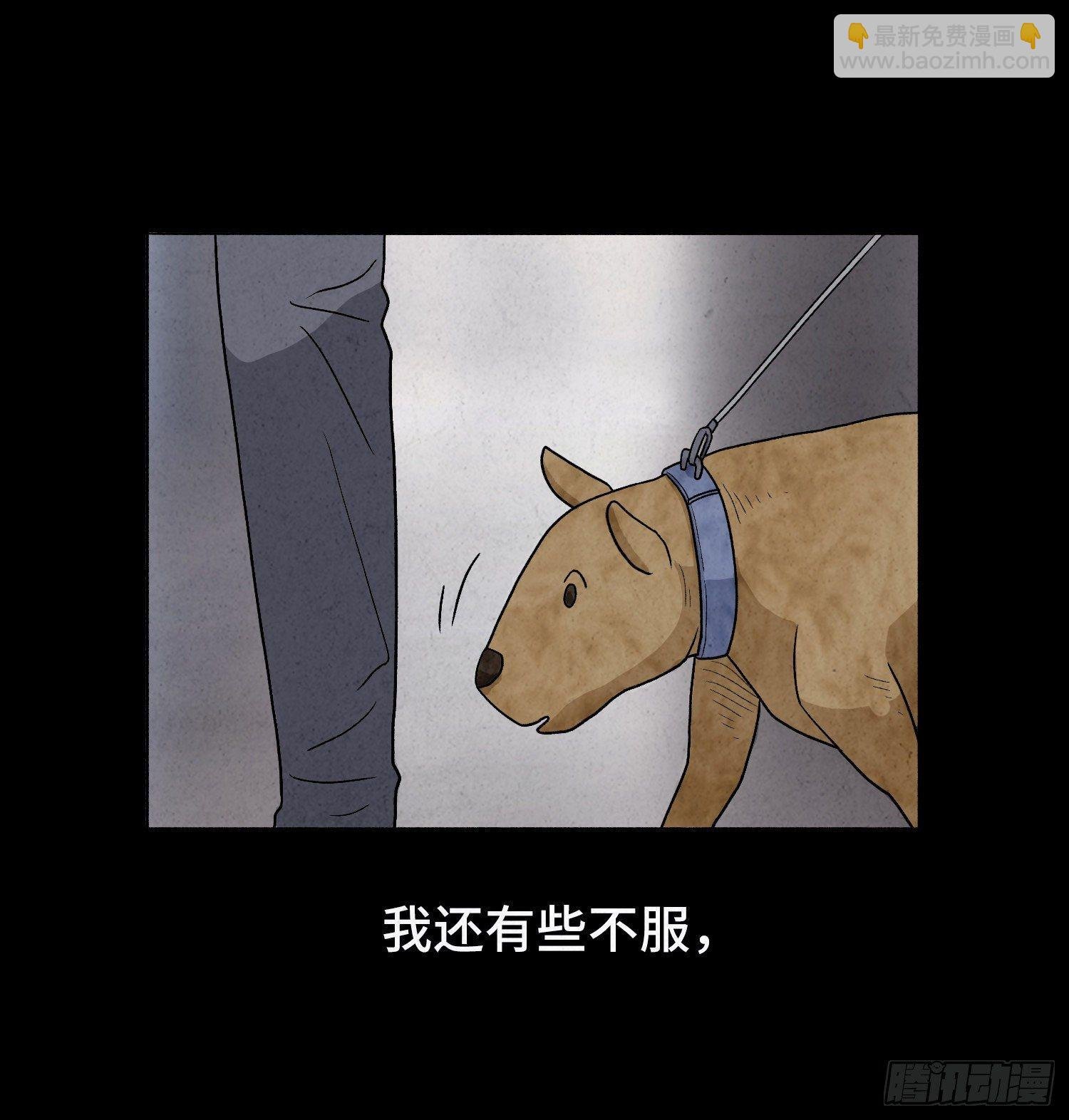 第二章 外卖员