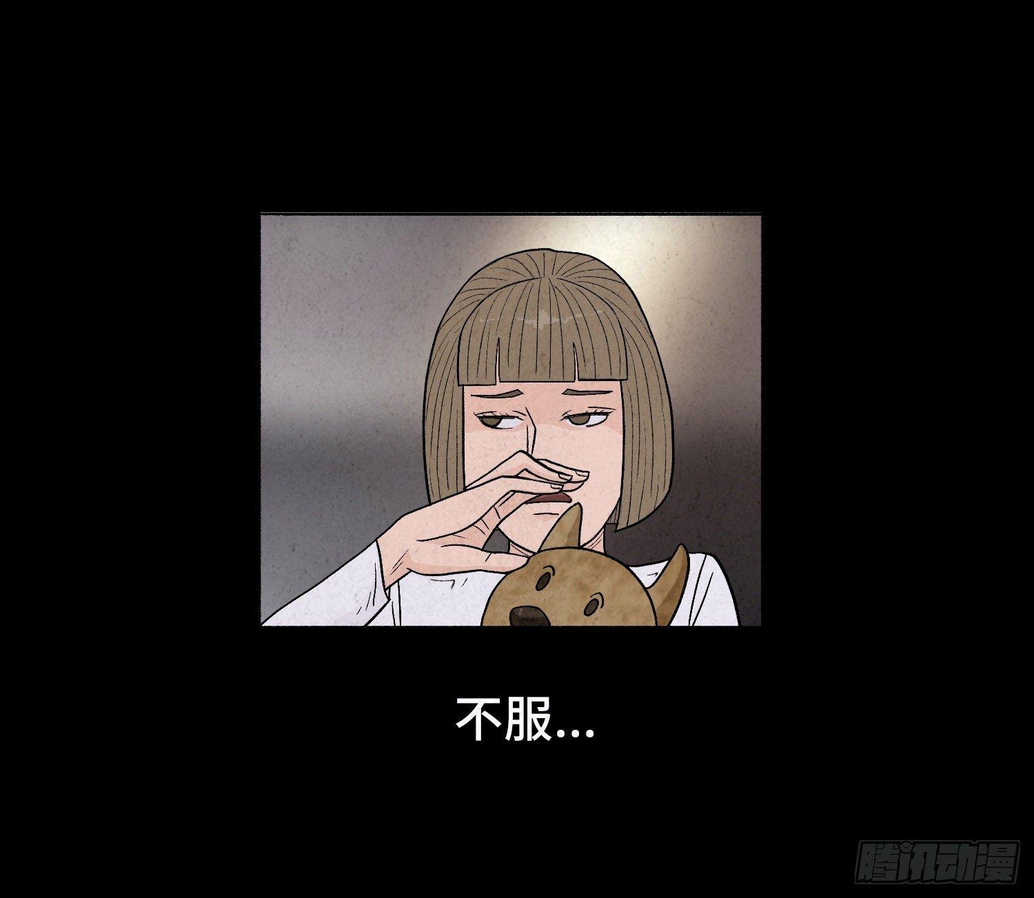 第二章 外卖员