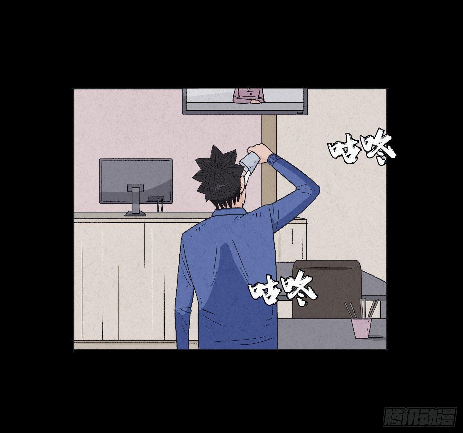 第二章 外卖员