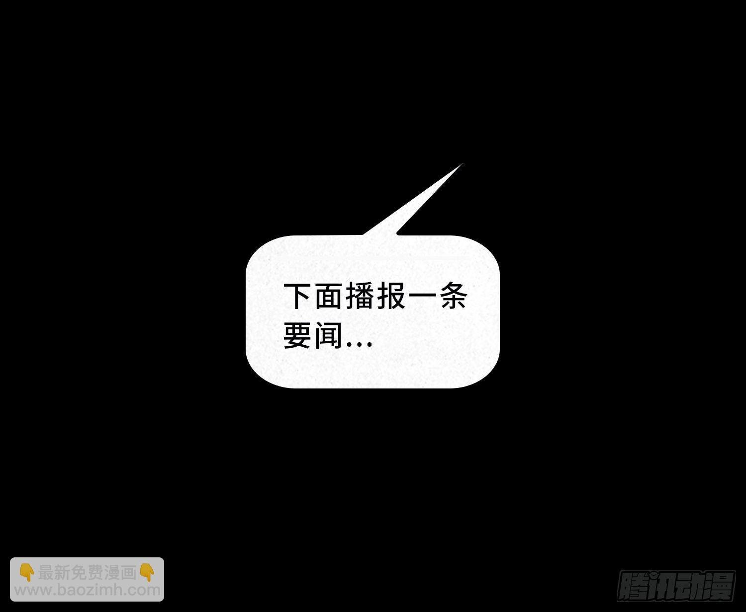 第二章 外卖员