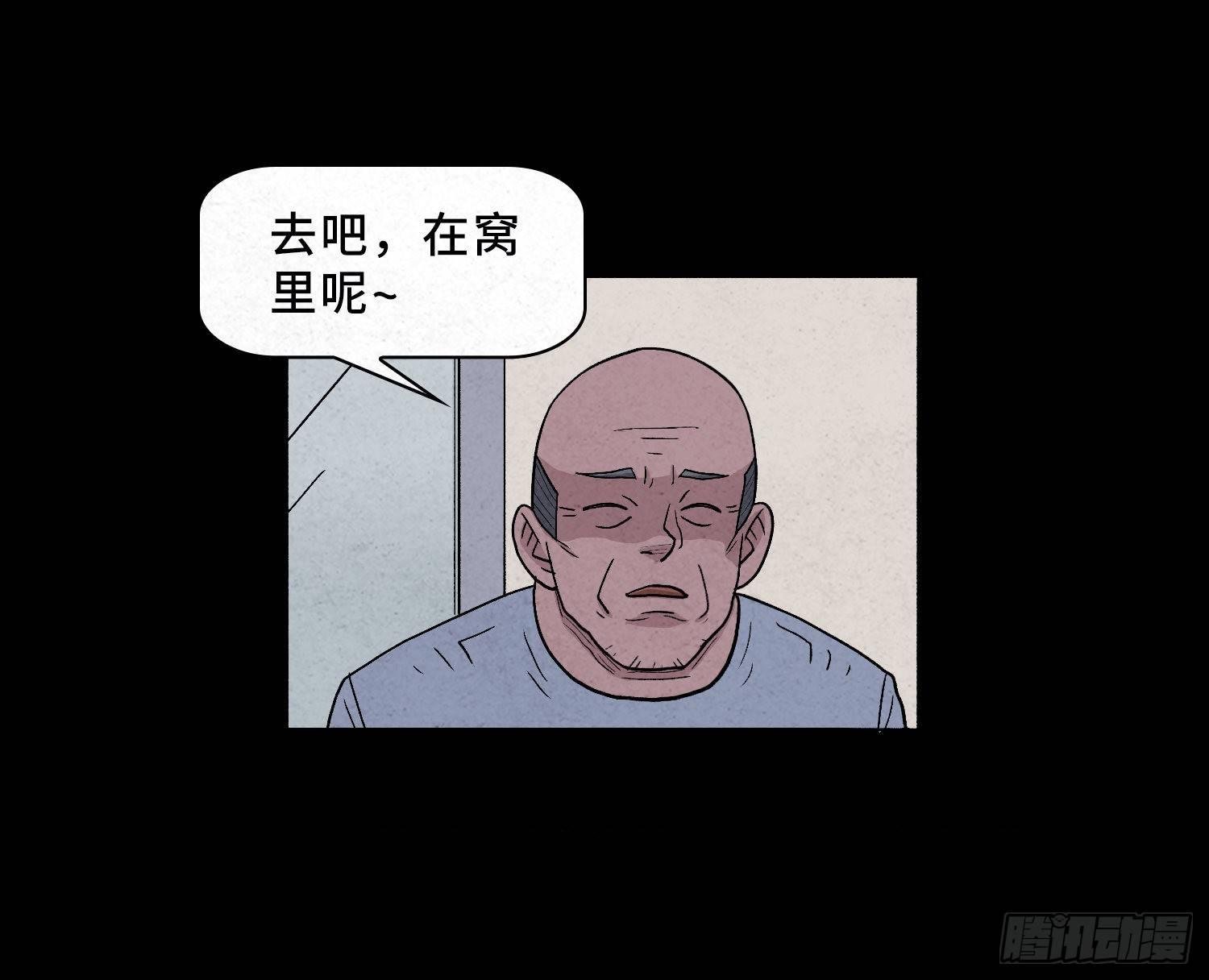 第二章 外卖员