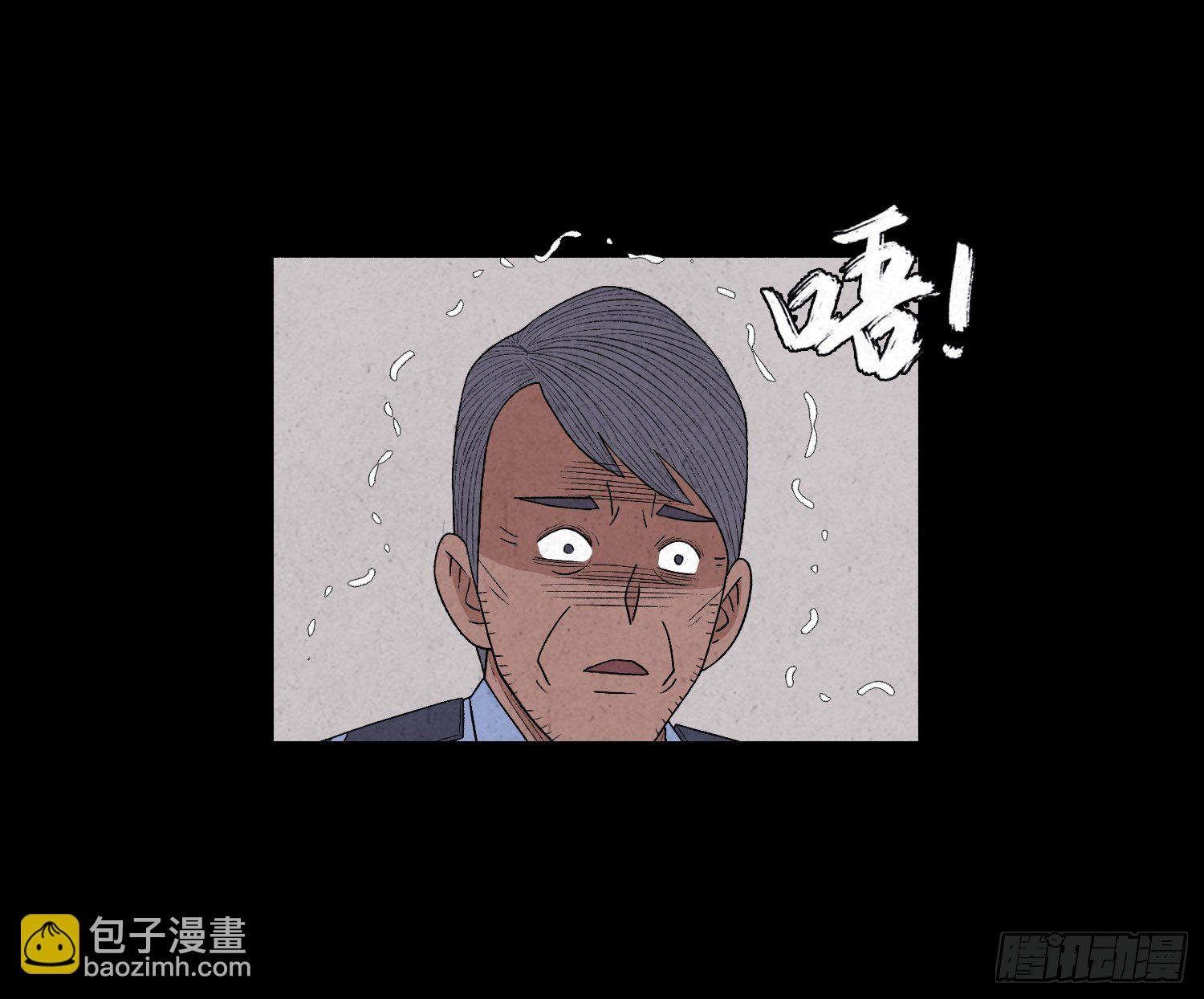第二十九章 凌薇