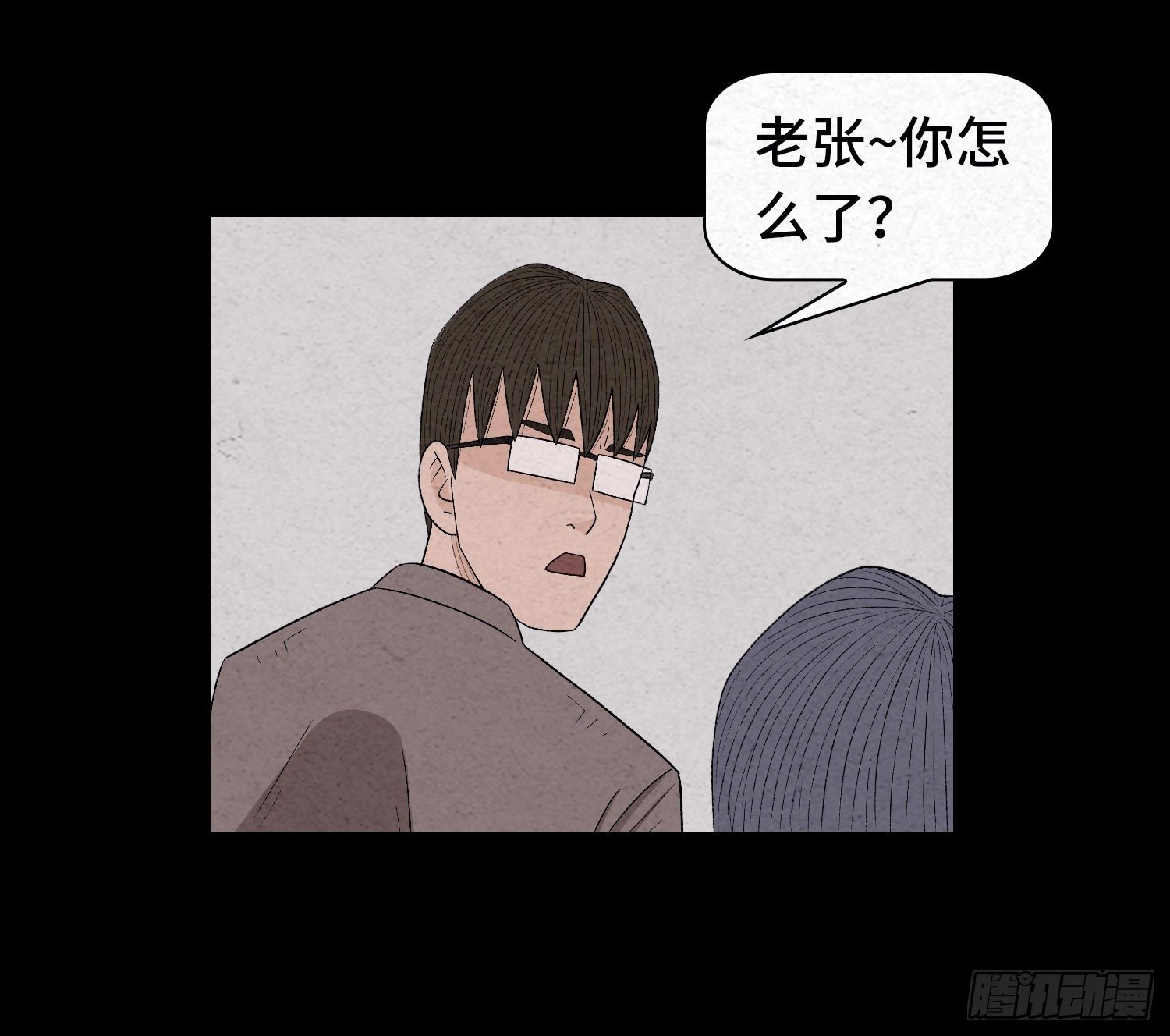 第二十九章 凌薇