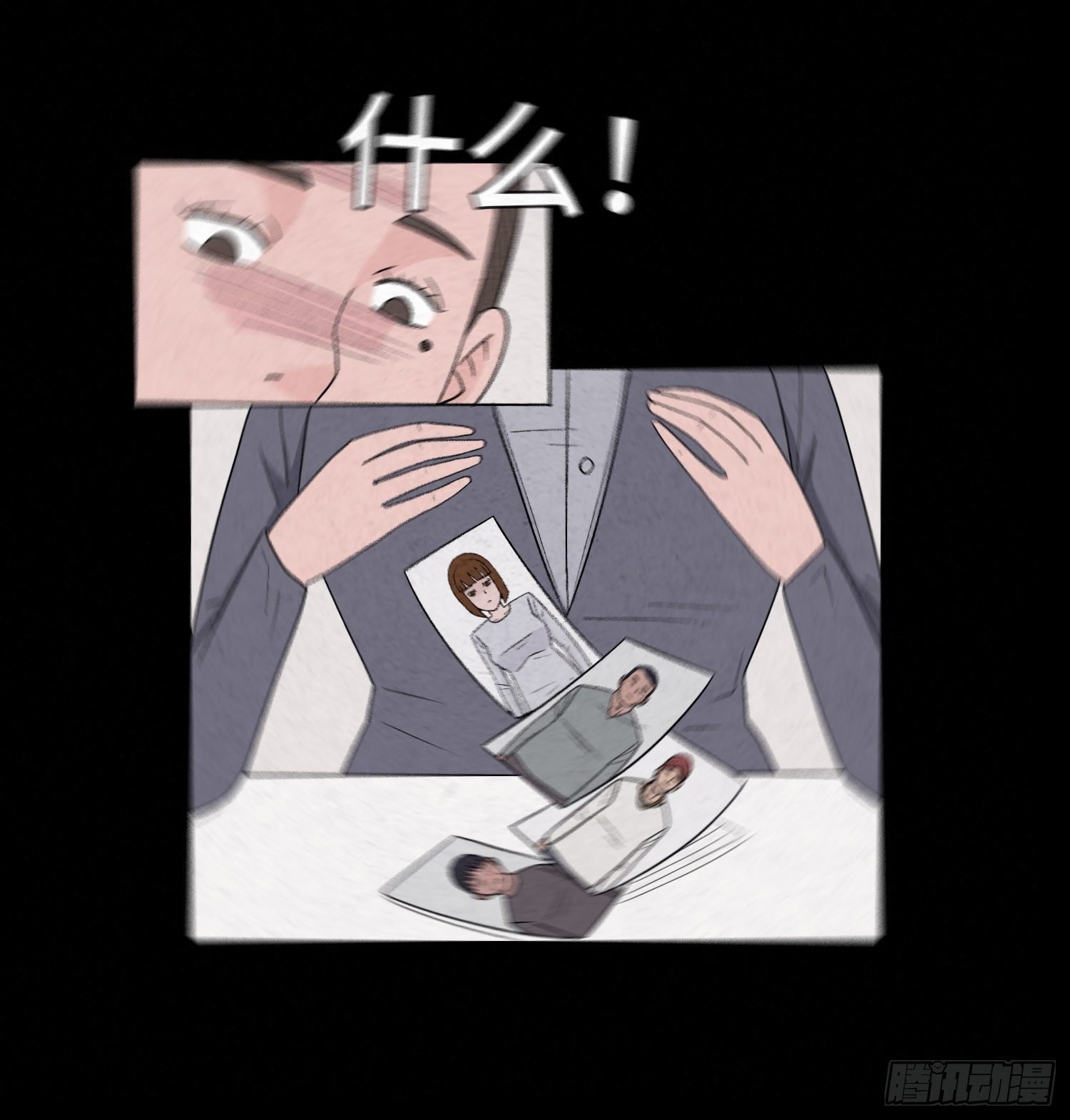 第二十九章 凌薇