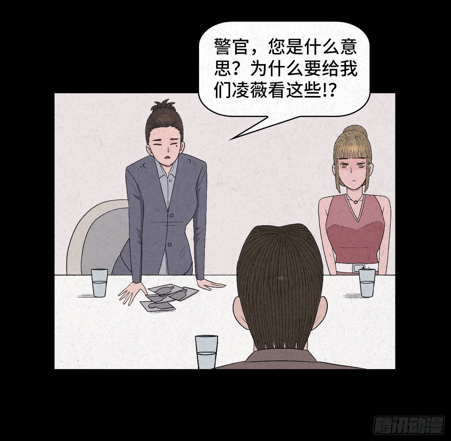 第二十九章 凌薇