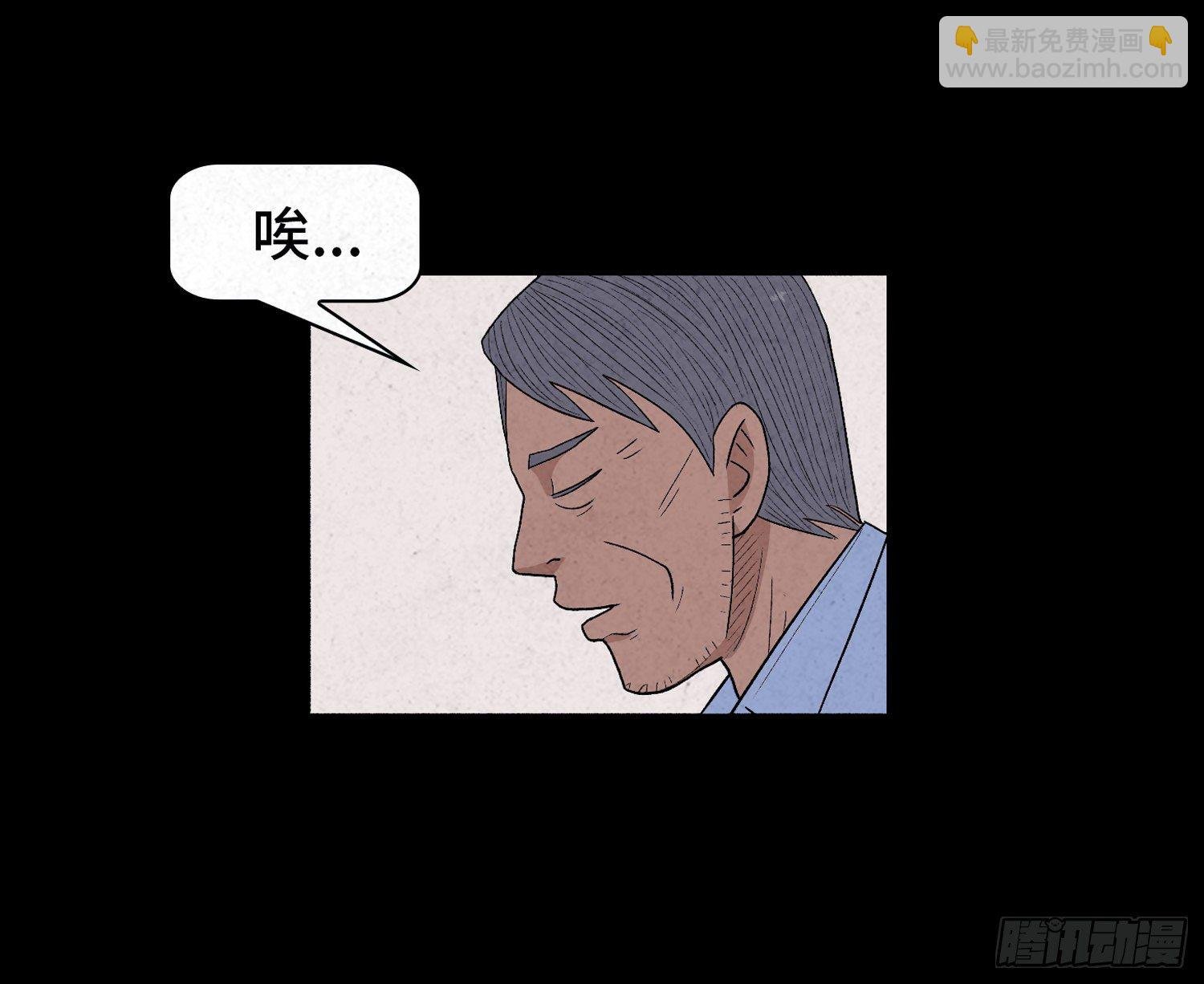 第二十九章 凌薇