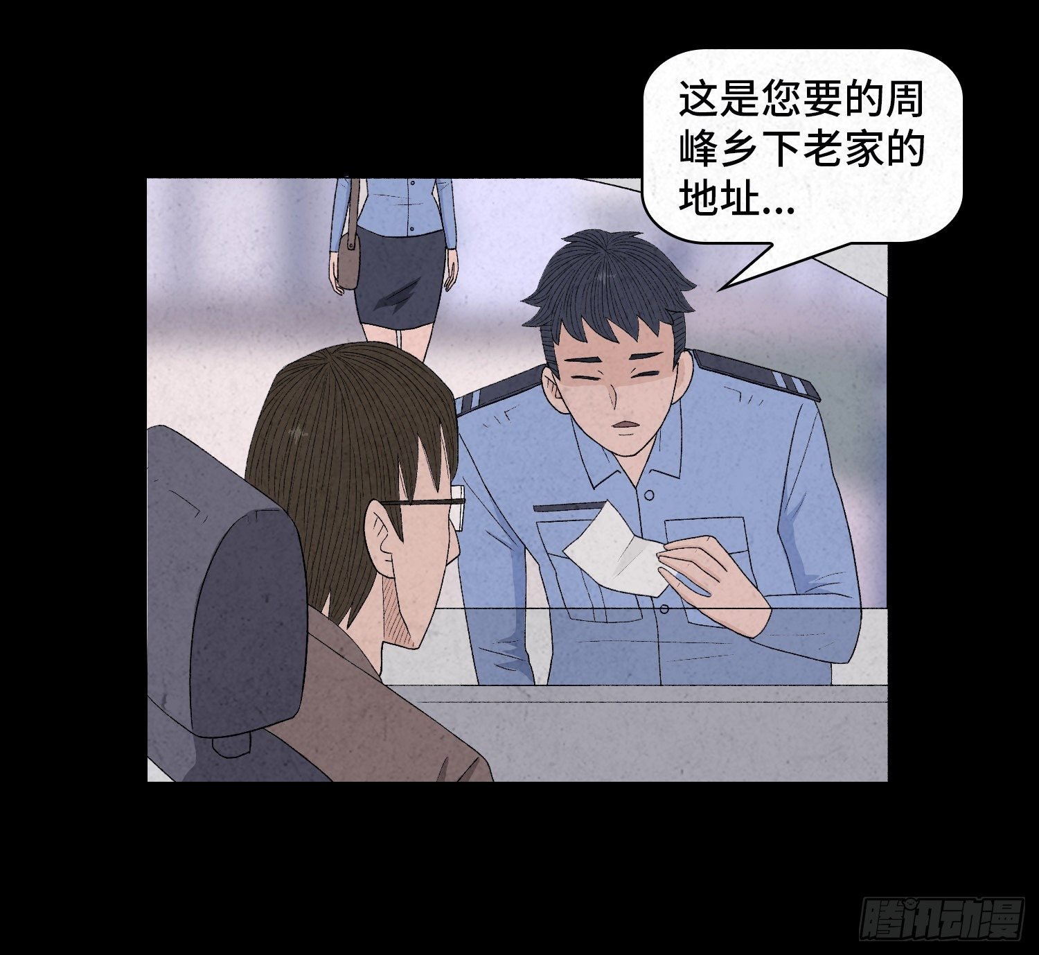 第三十章 周峰