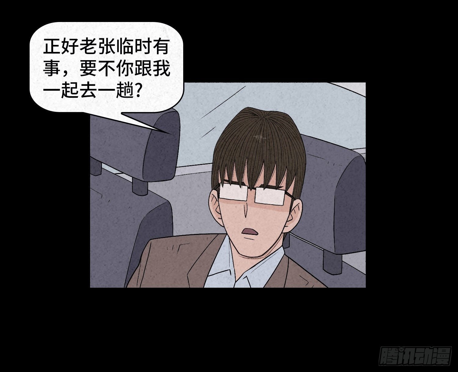 第三十章 周峰