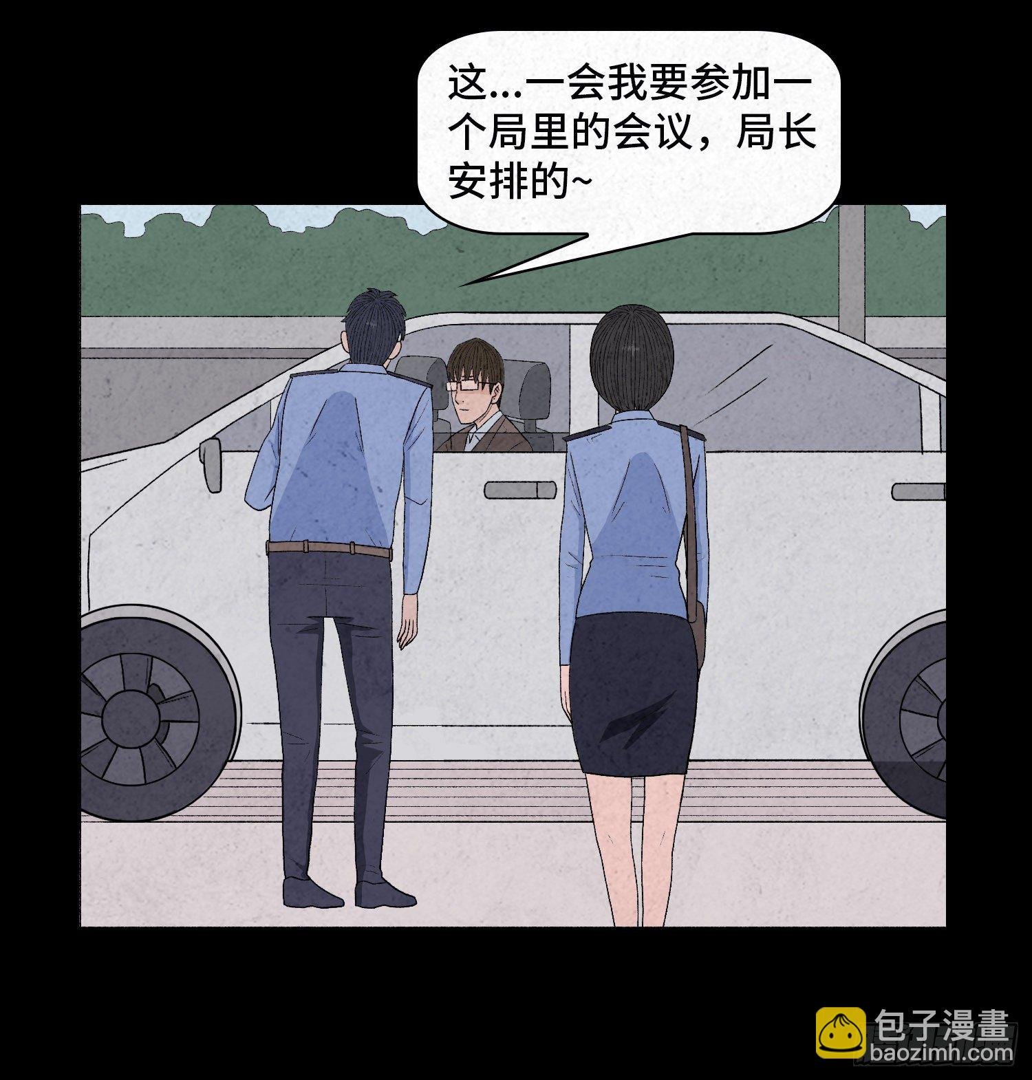 第三十章 周峰