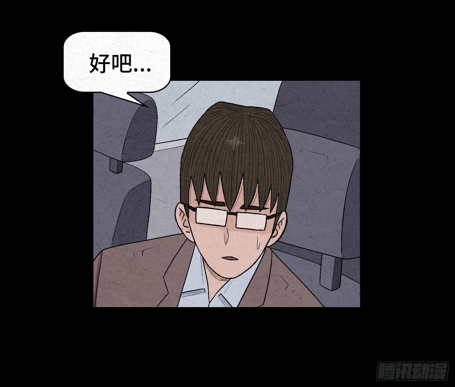 第三十章 周峰