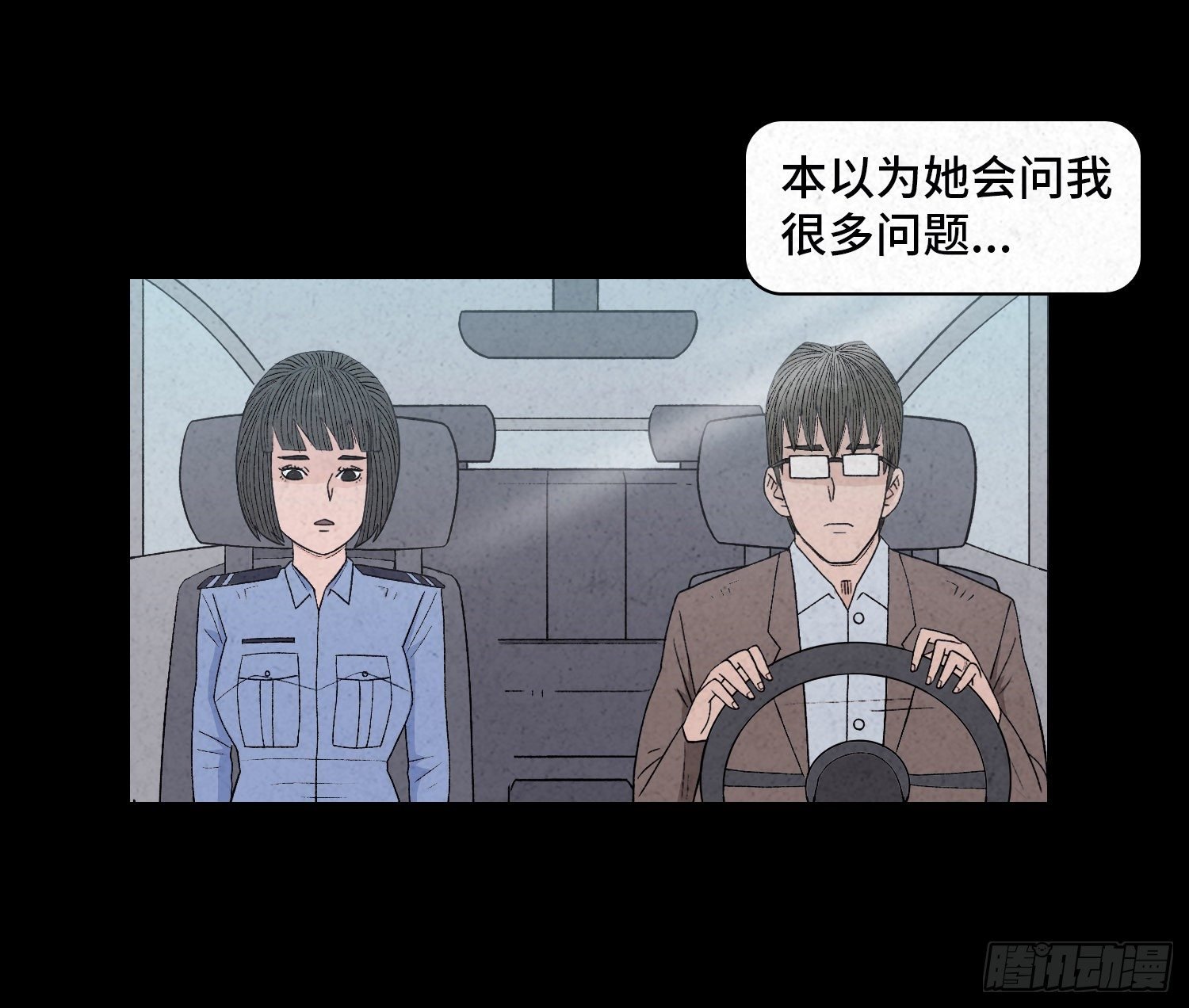 第三十章 周峰