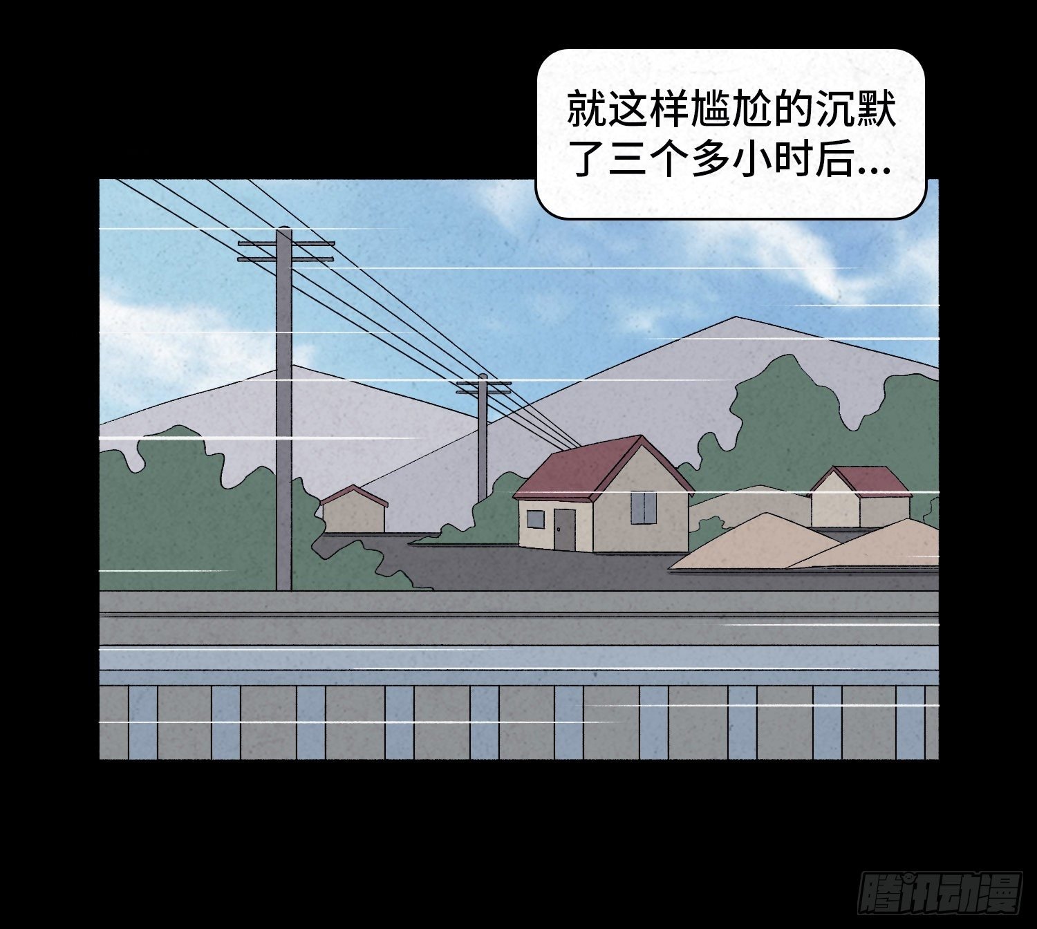 第三十章 周峰