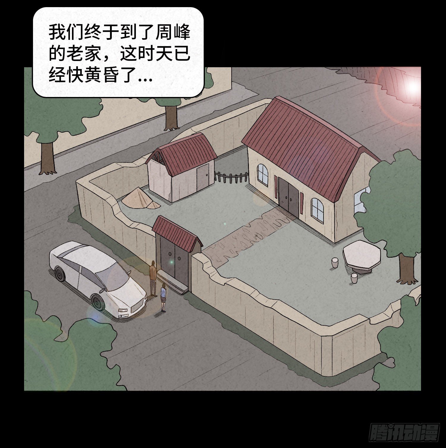 第三十章 周峰