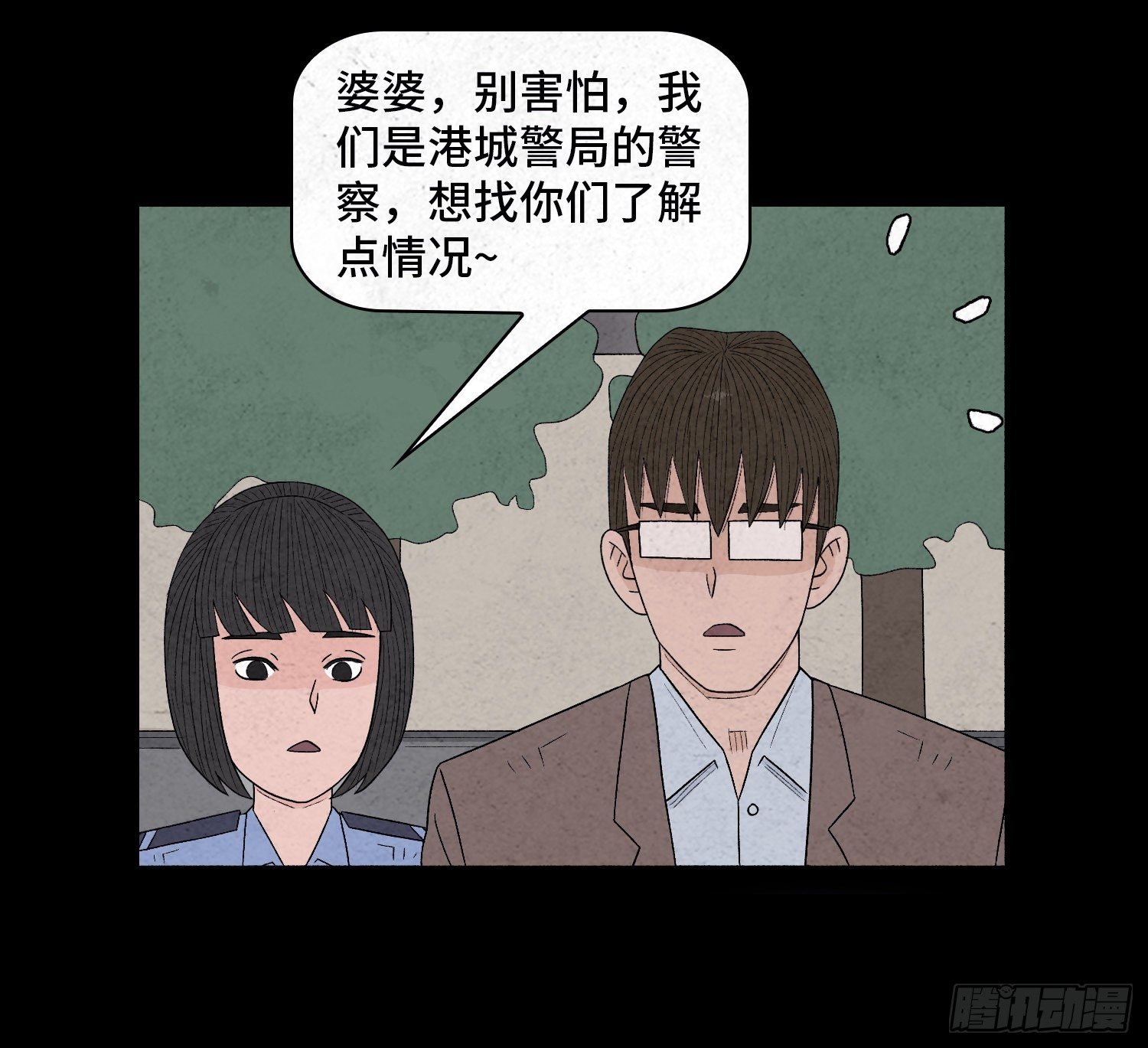 第三十章 周峰