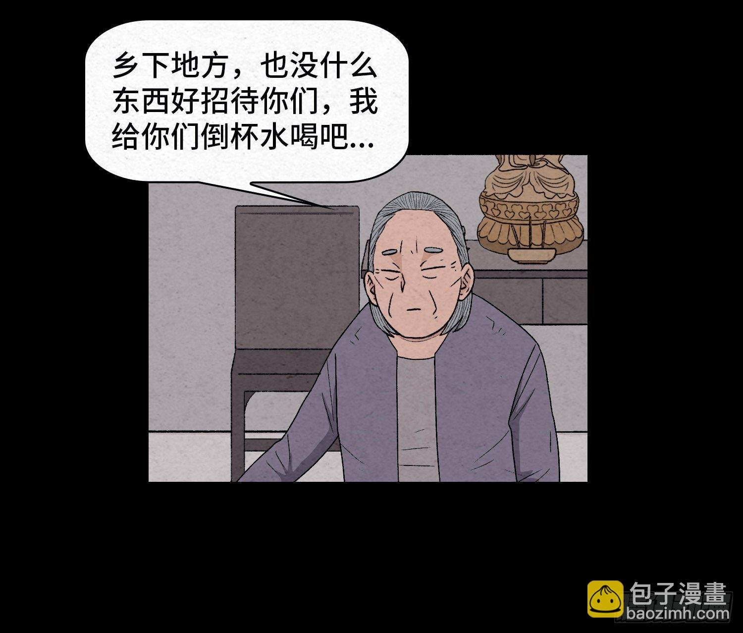 第三十章 周峰