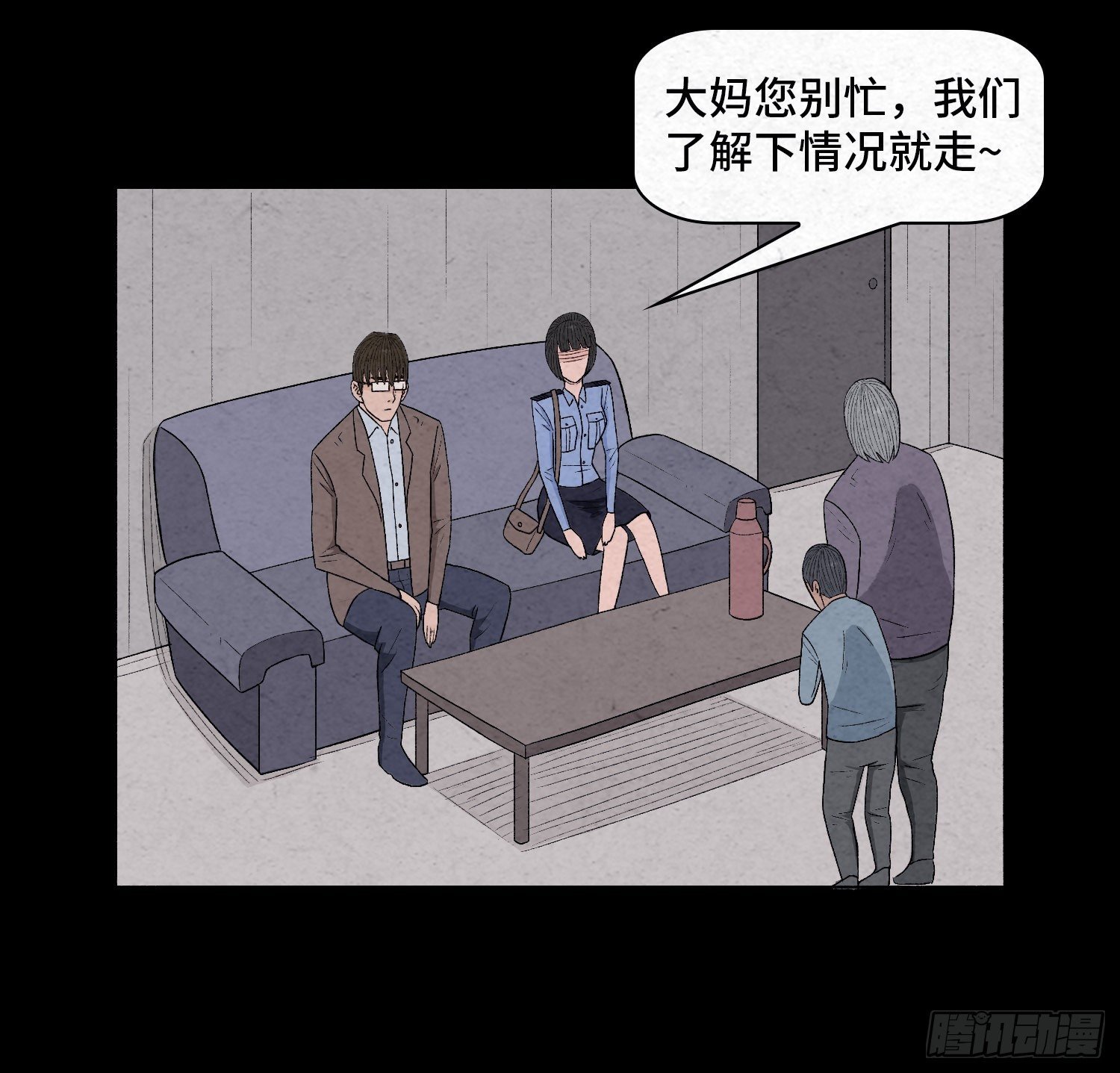 第三十章 周峰