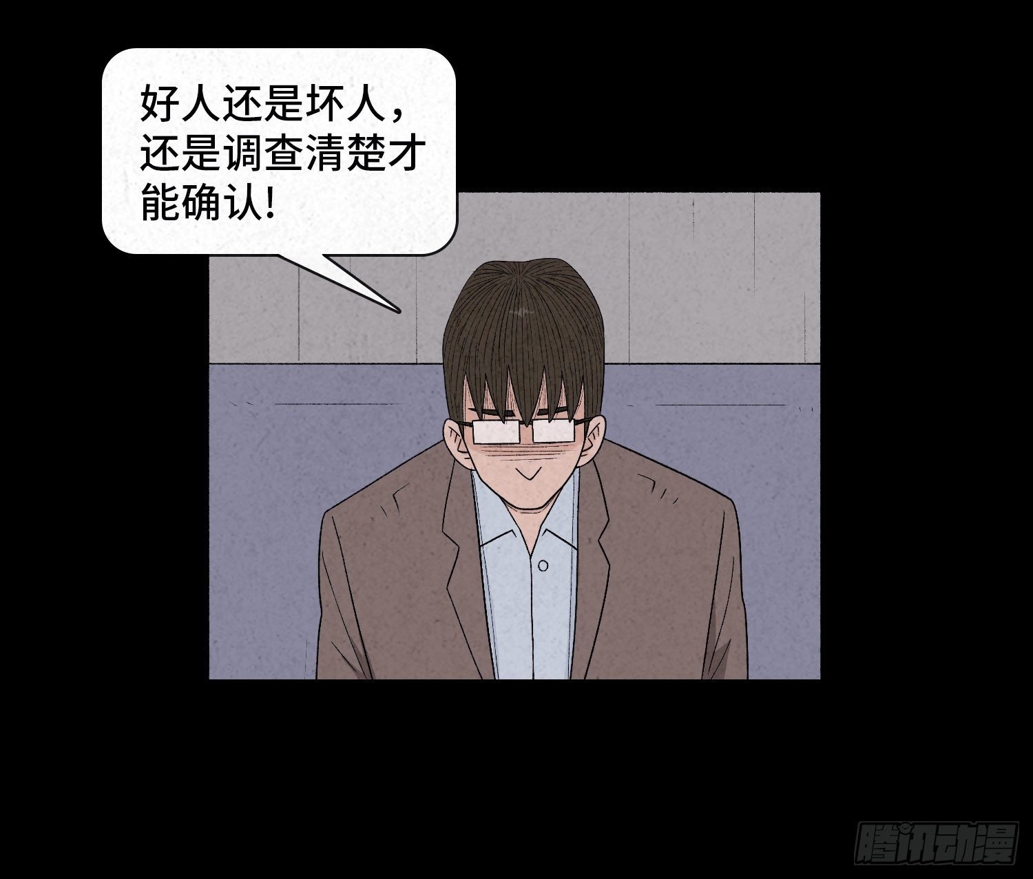 第三十章 周峰