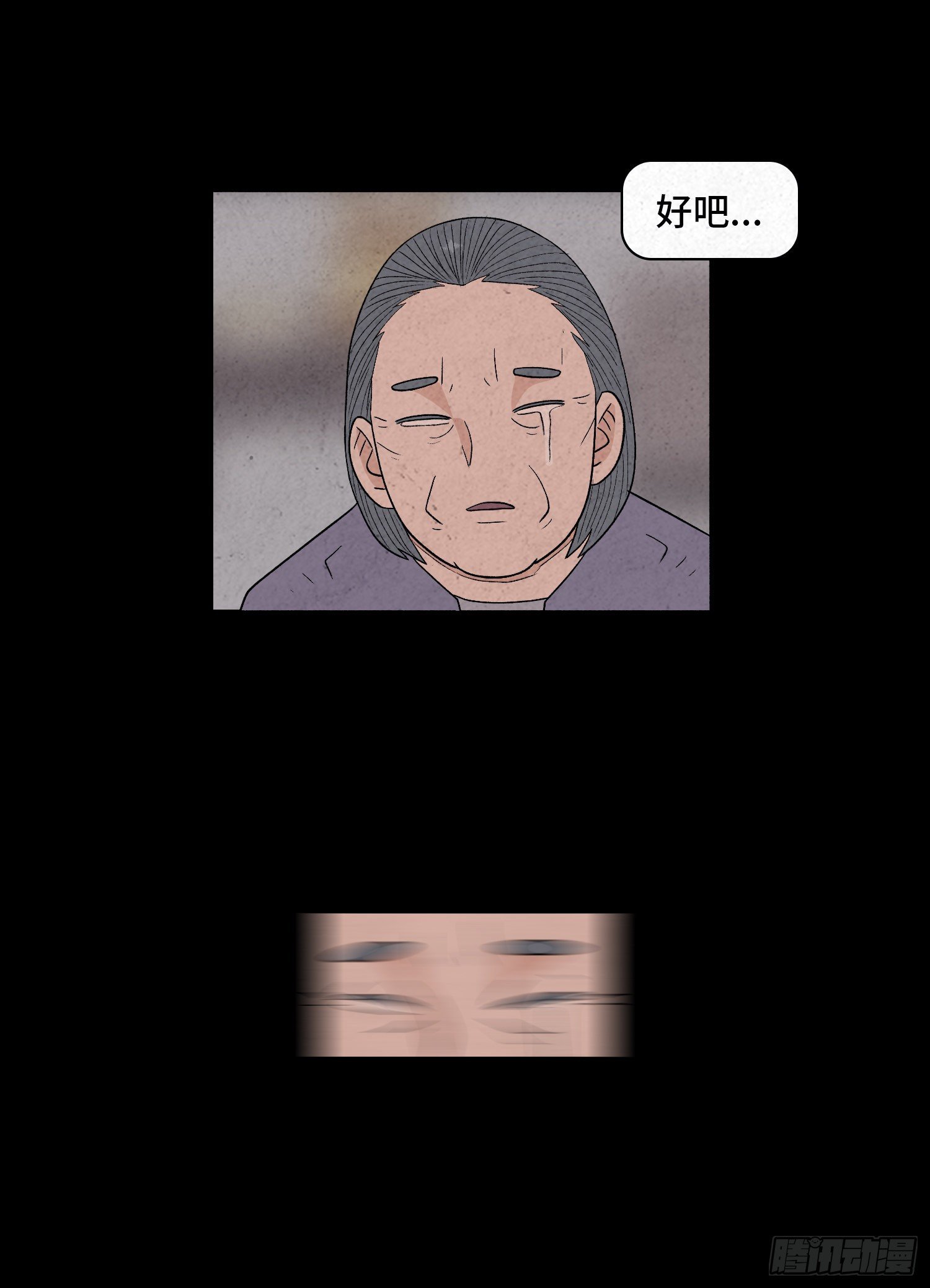 第三十章 周峰