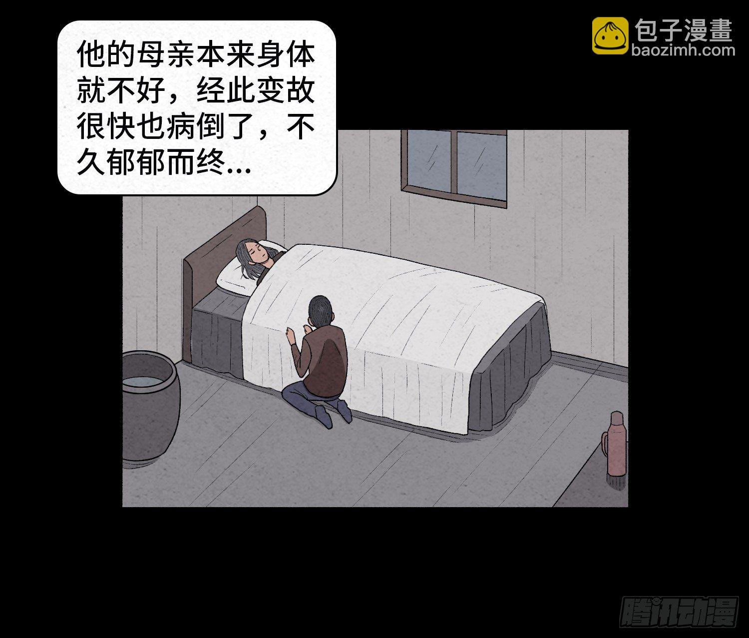 第三十章 周峰