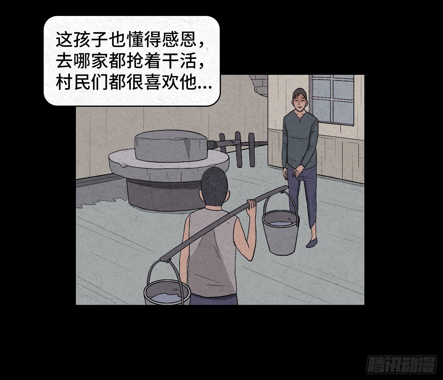 第三十章 周峰