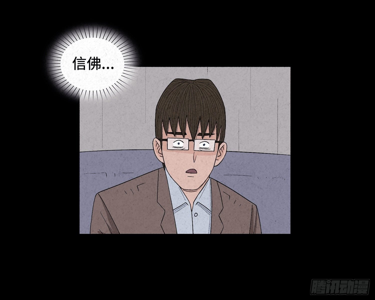 第三十一章 美景
