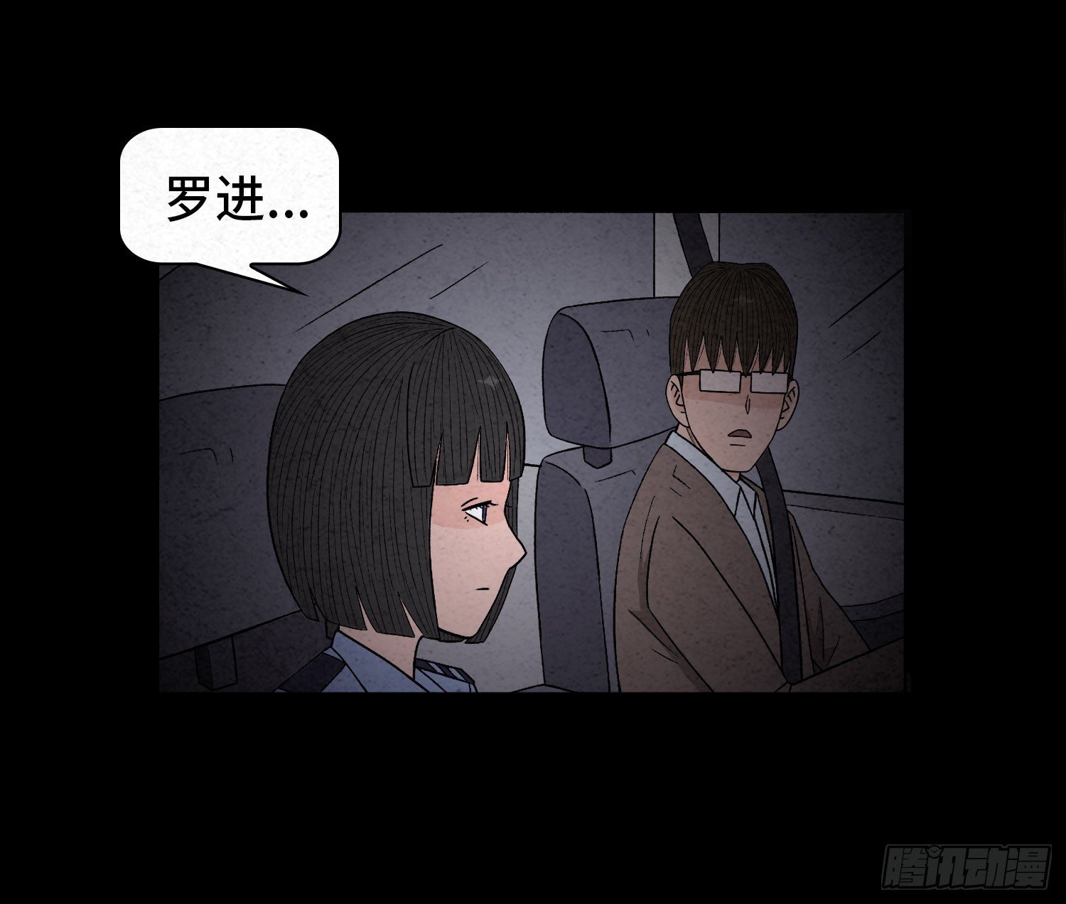 第三十一章 美景