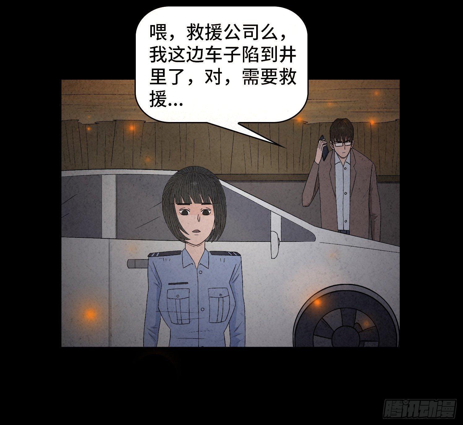 第三十一章 美景