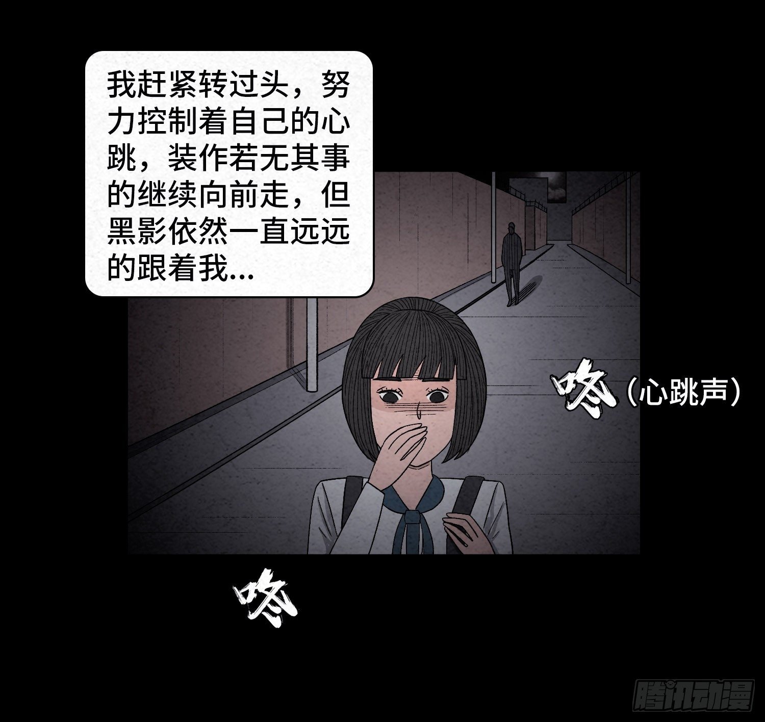 第三十二章 警察之职