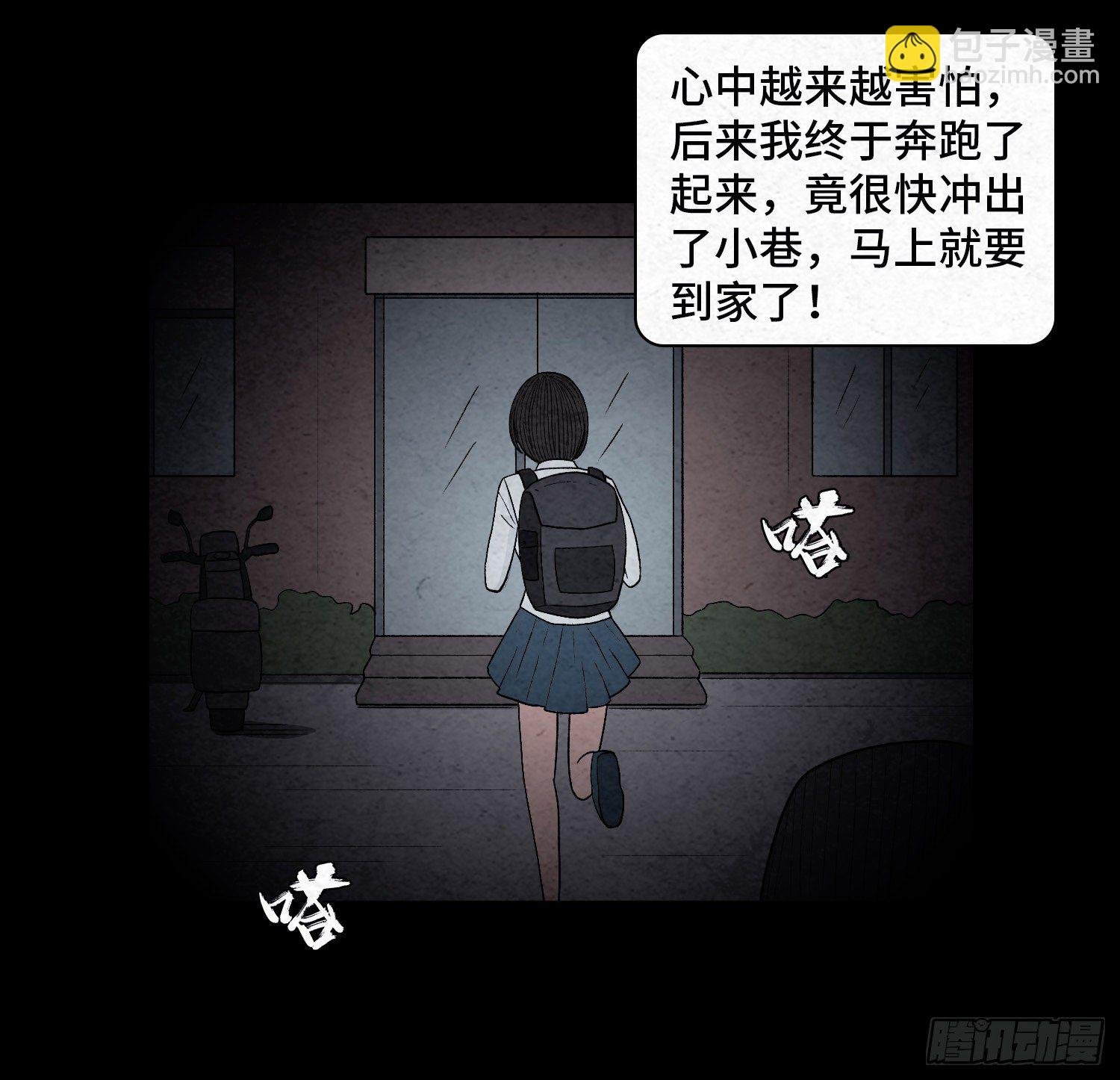 第三十二章 警察之职
