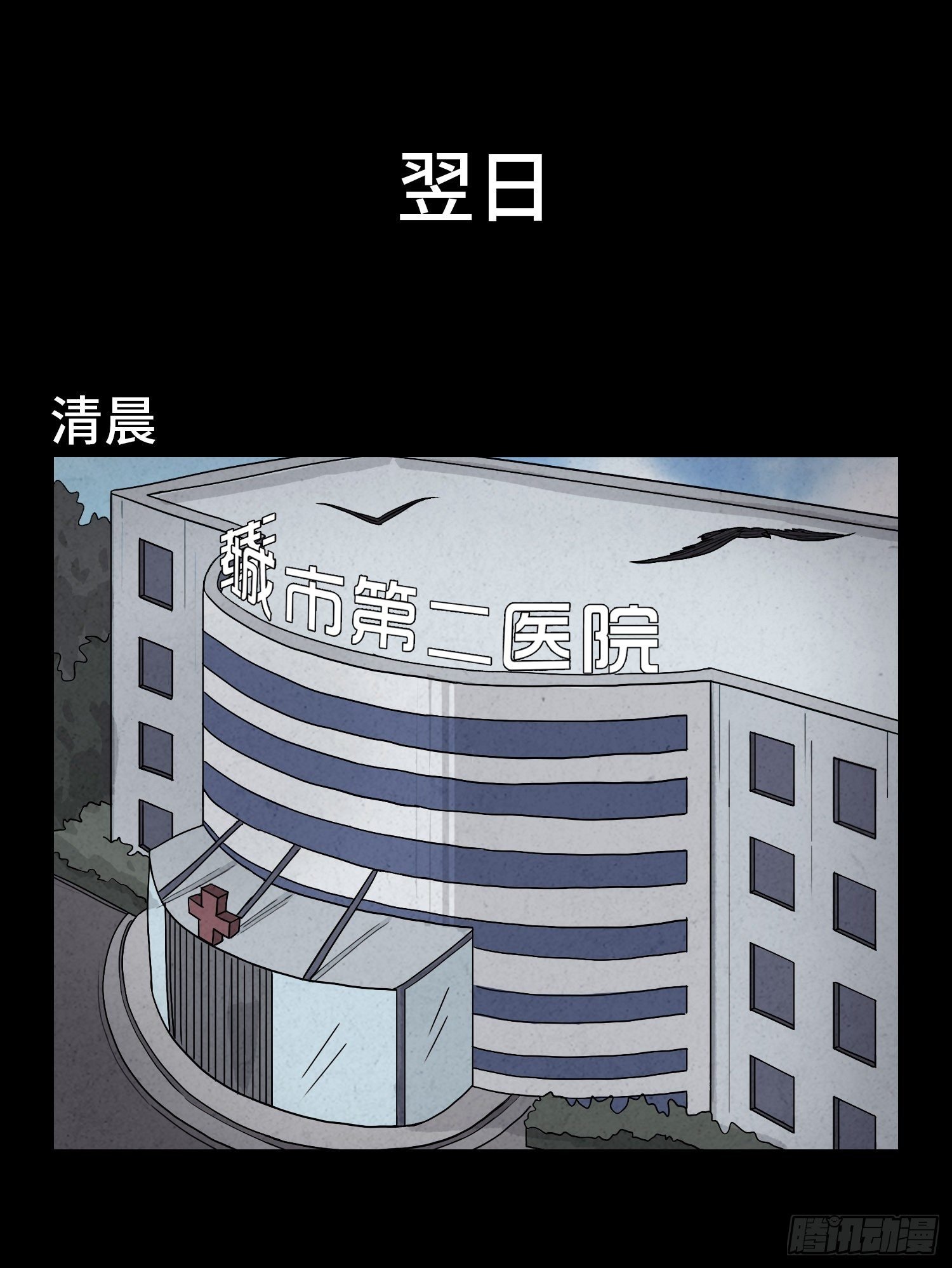 第三十八章 缘由