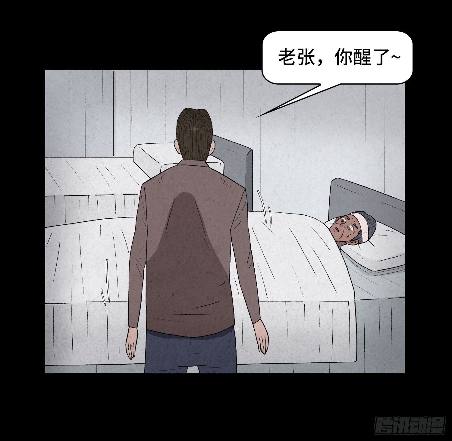 第三十八章 缘由