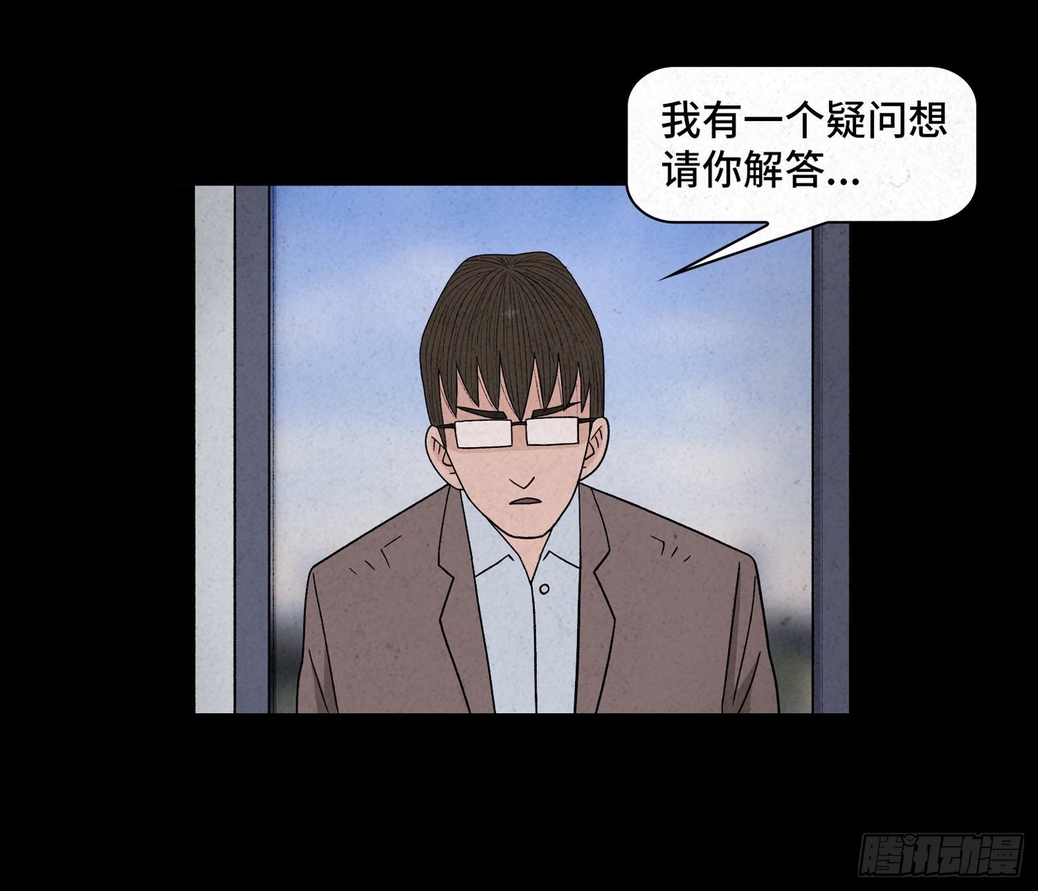 第三十八章 缘由