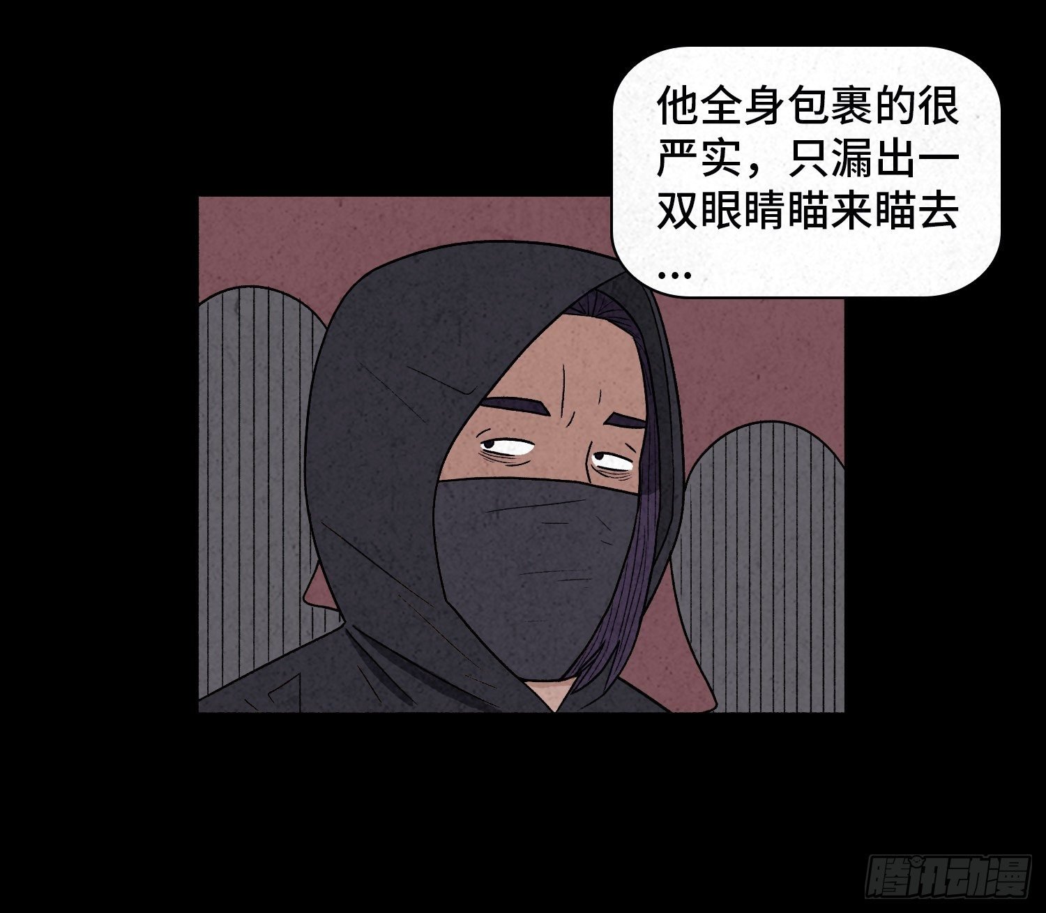 第三十八章 缘由
