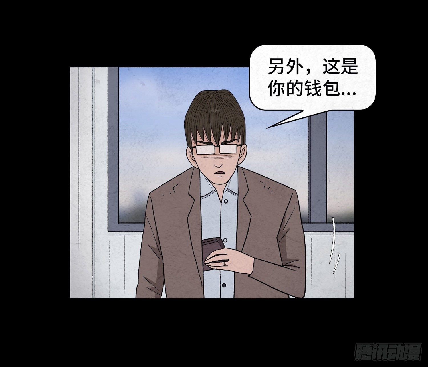第三十八章 缘由