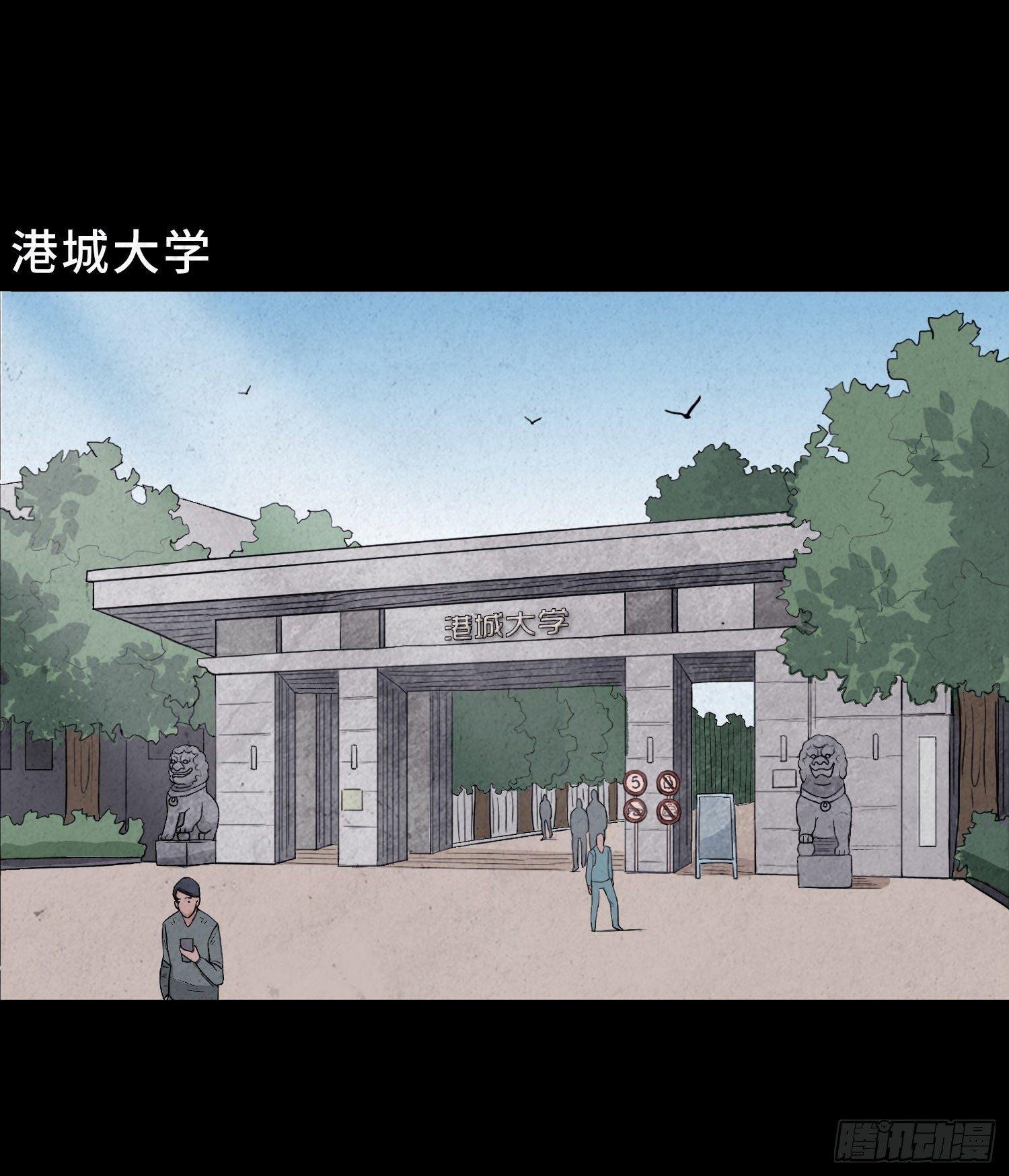第三章 颖儿
