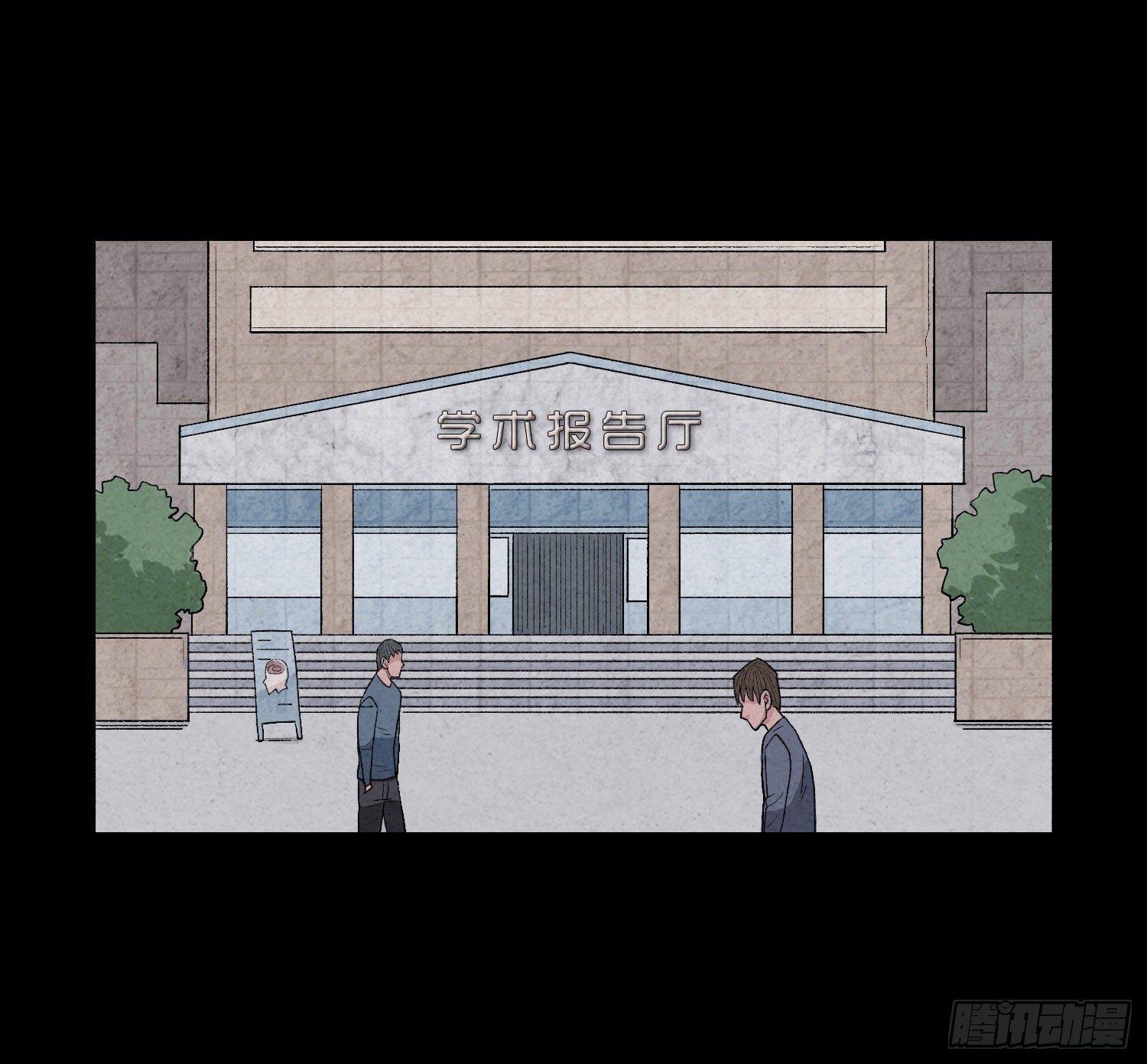 第三章 颖儿