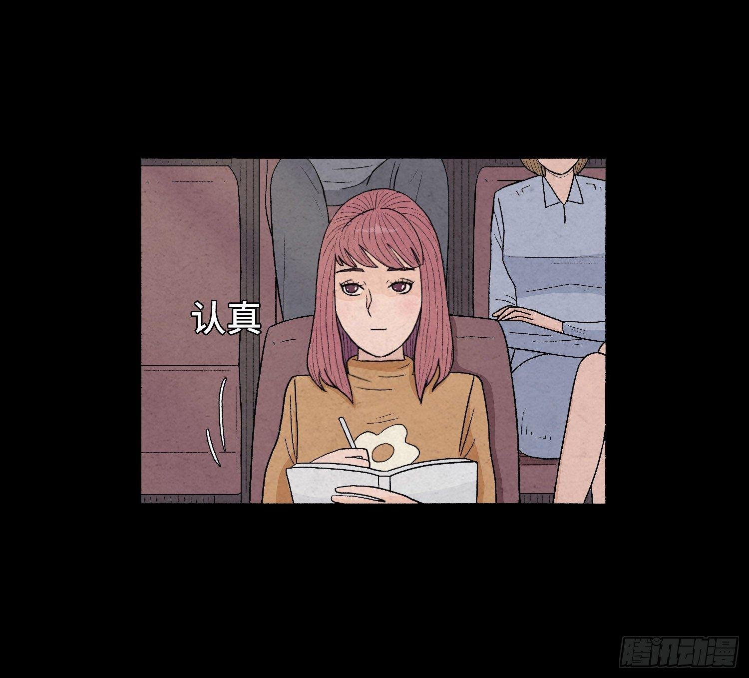 第三章 颖儿