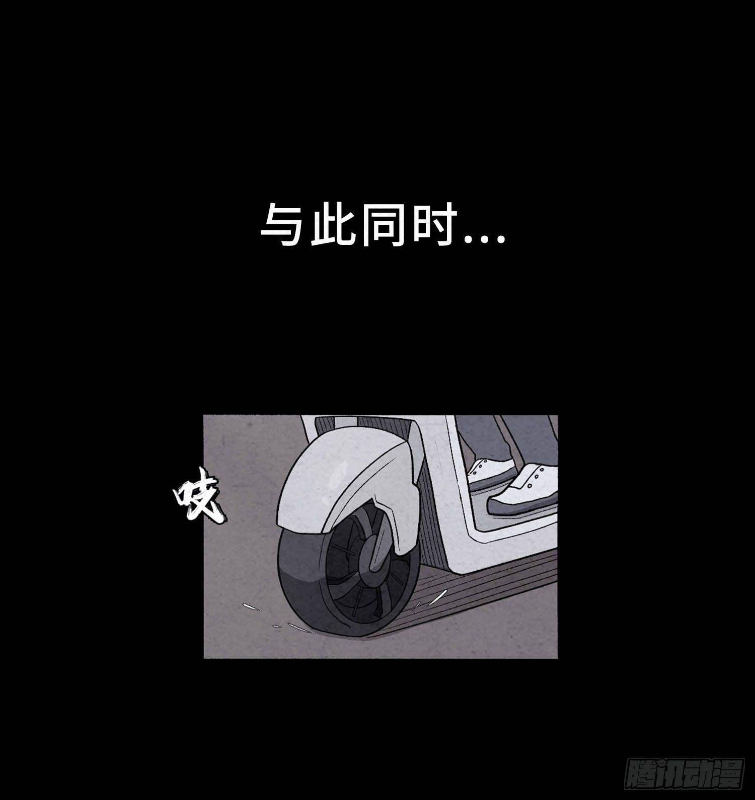 第三章 颖儿