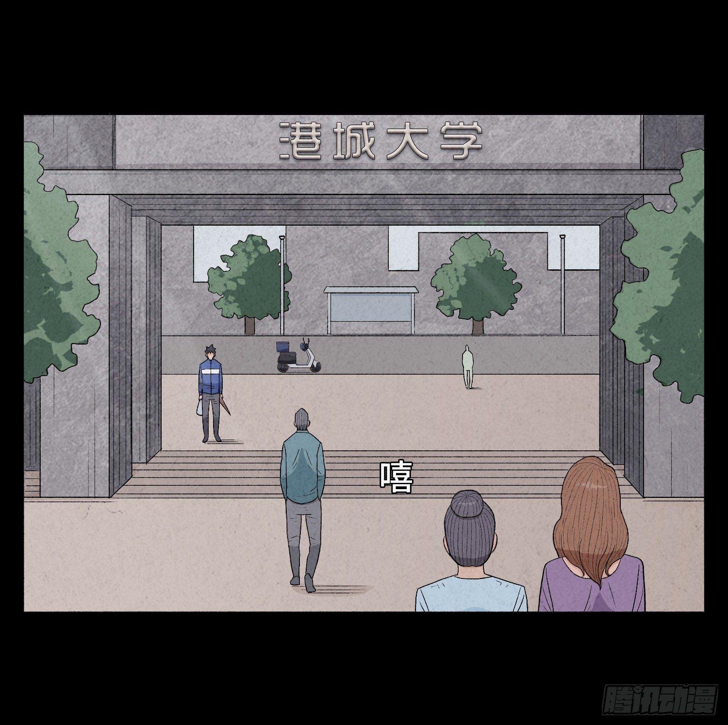 第三章 颖儿
