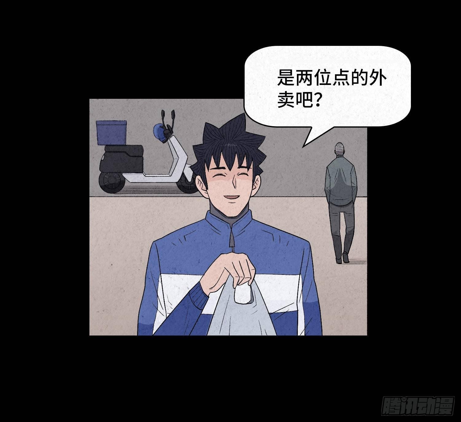 第三章 颖儿