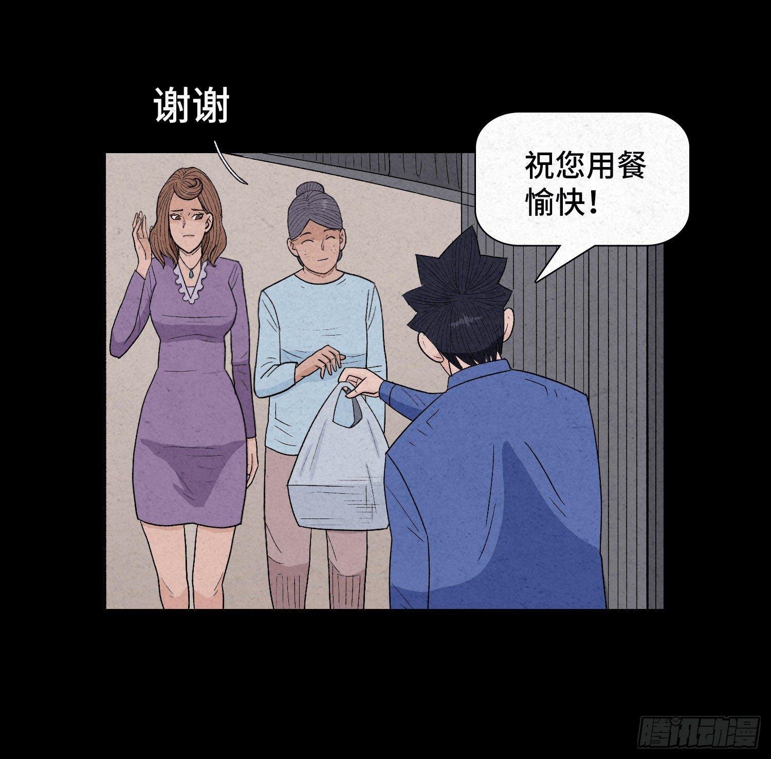 第三章 颖儿