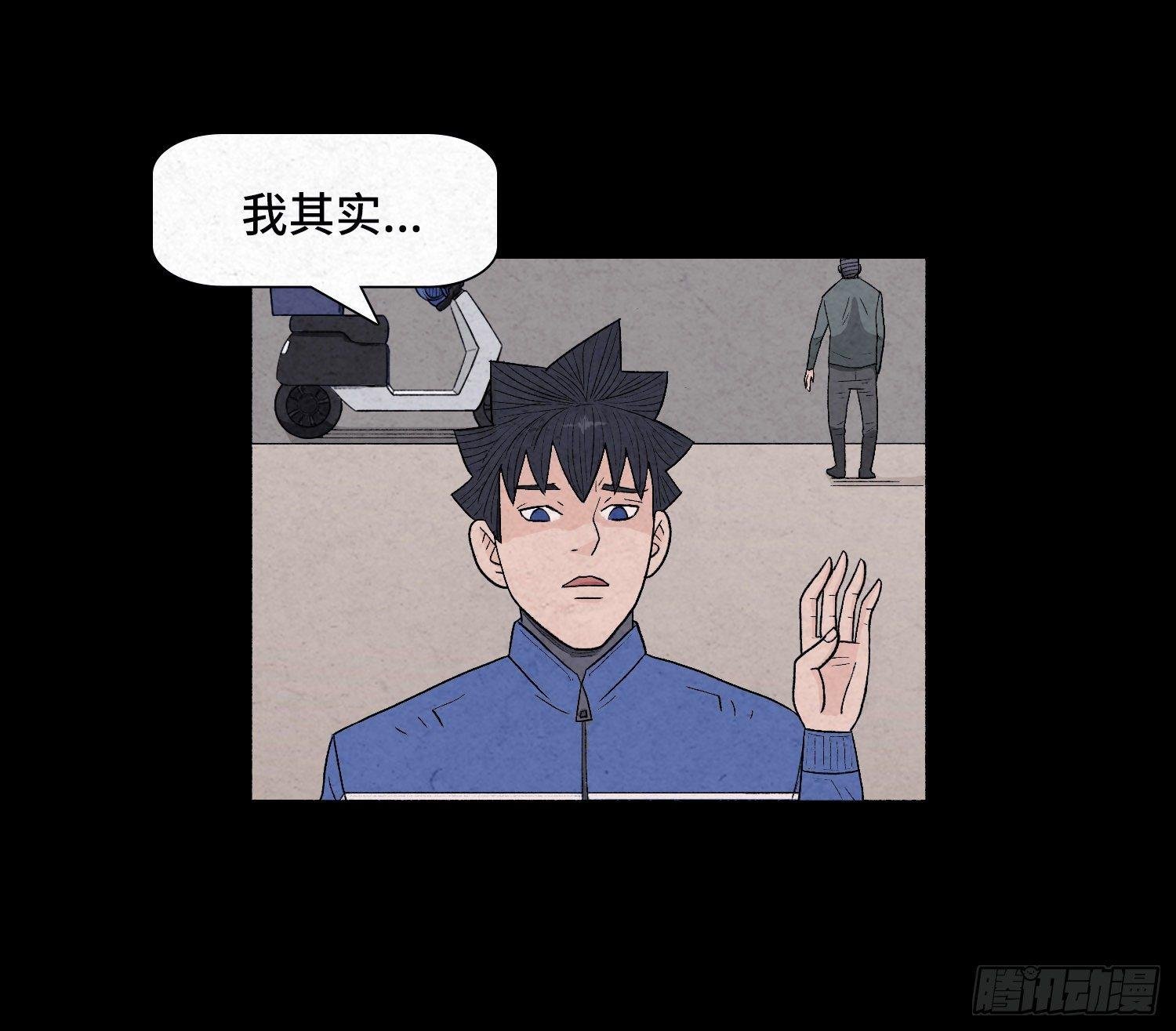 第三章 颖儿