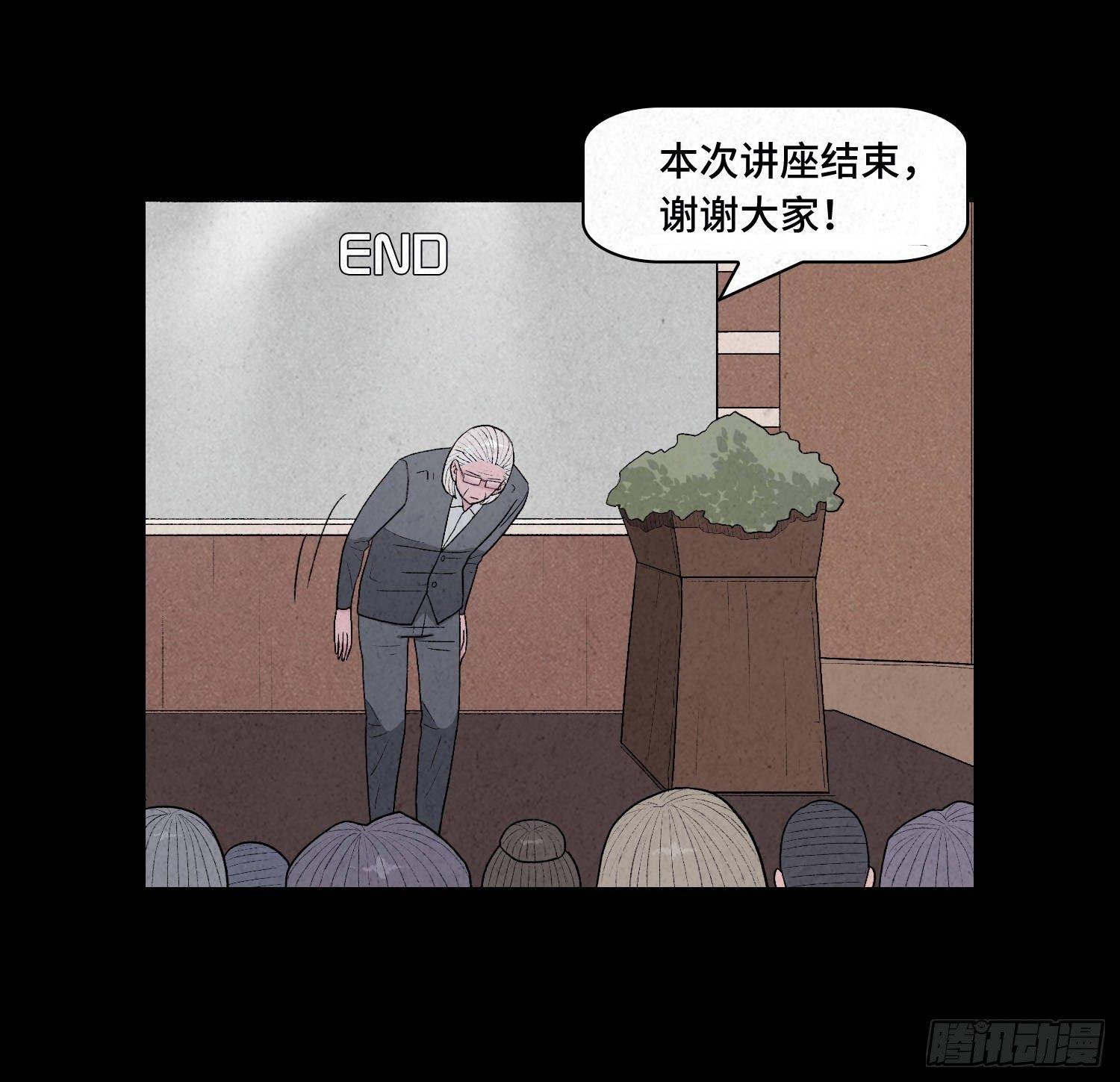 第三章 颖儿
