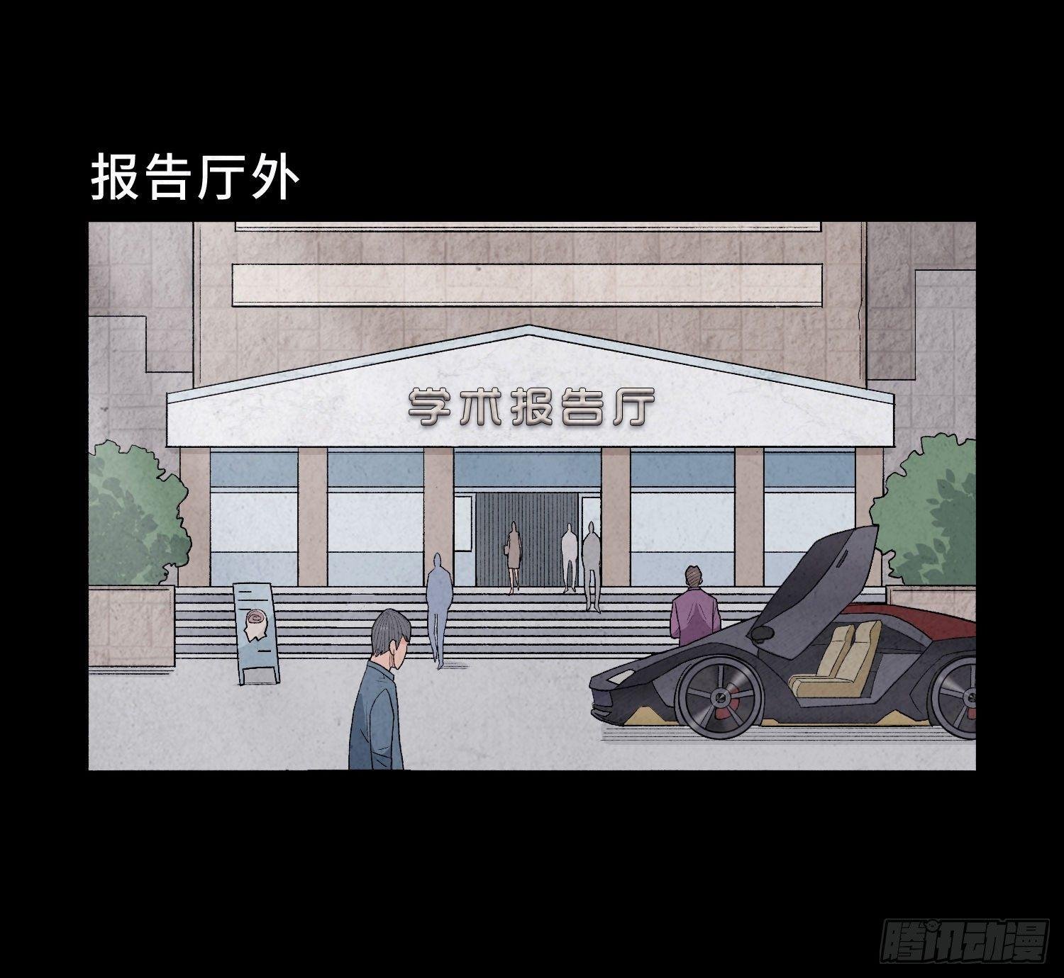 第三章 颖儿