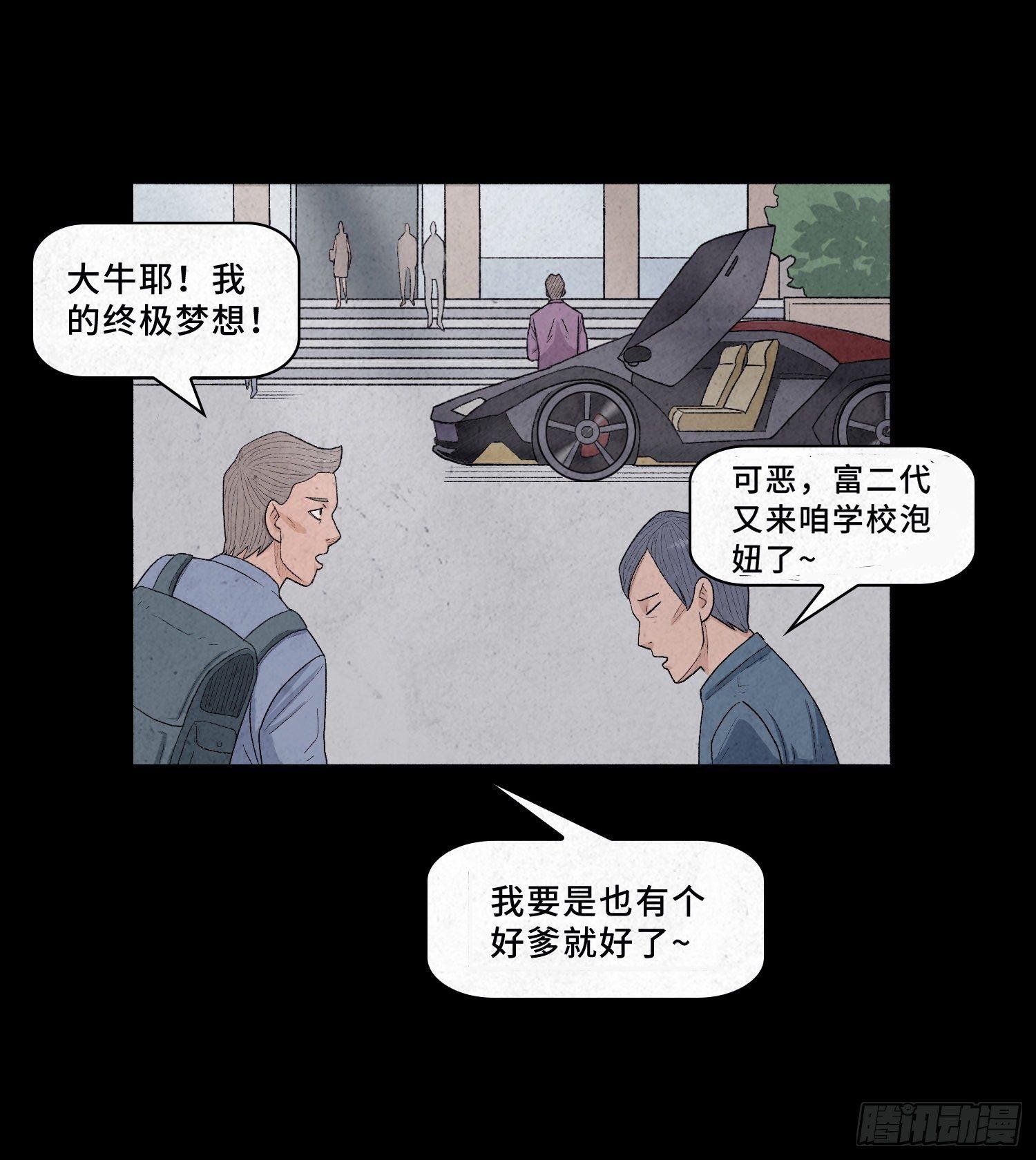 第三章 颖儿