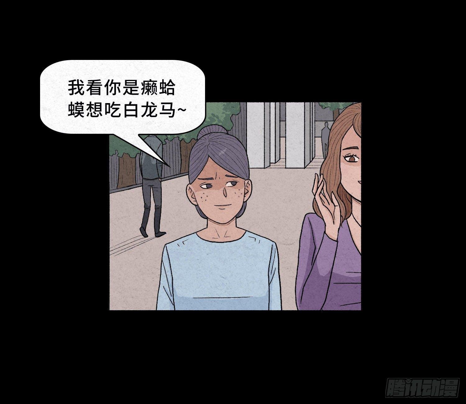 第三章 颖儿