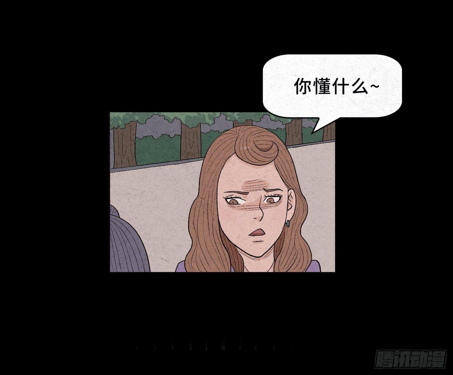 第三章 颖儿