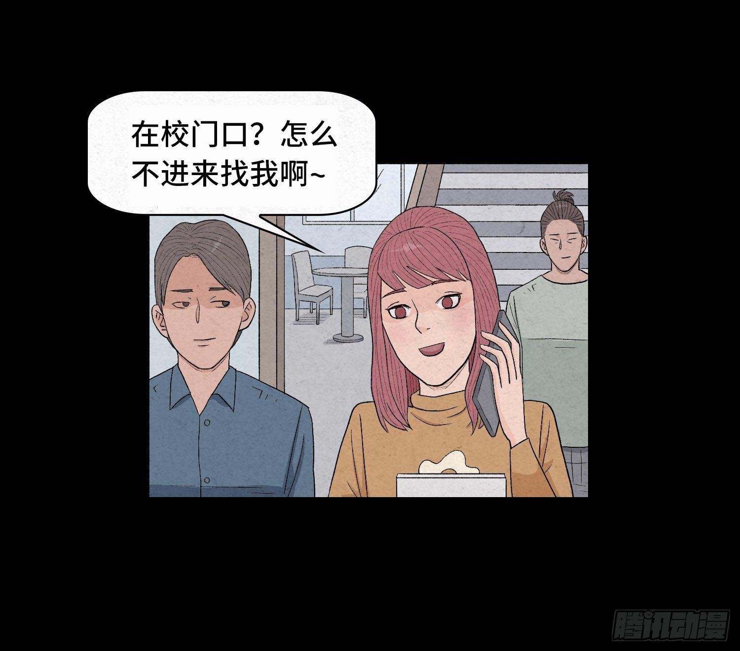 第三章 颖儿